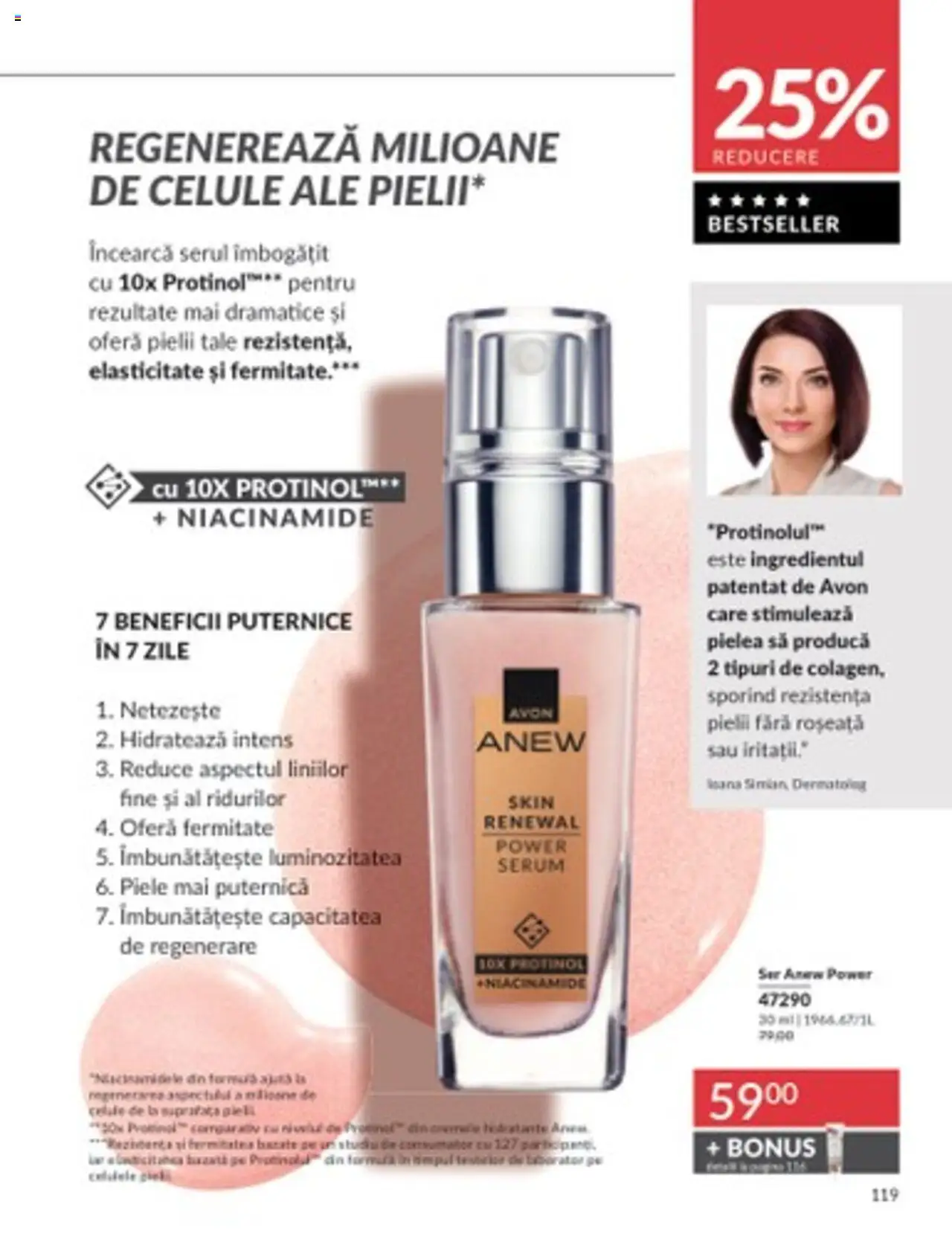 Catalog Avon 1 - 31 Martie 2025 | Pagina 119 | Produse: Serum