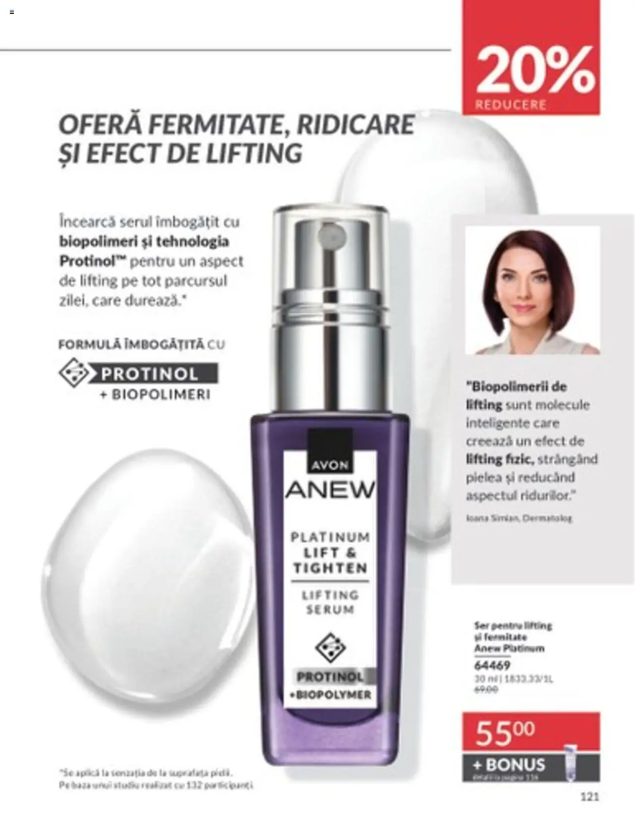 Catalog Avon 1 - 31 Martie 2025 | Pagina 121 | Produse: Serum