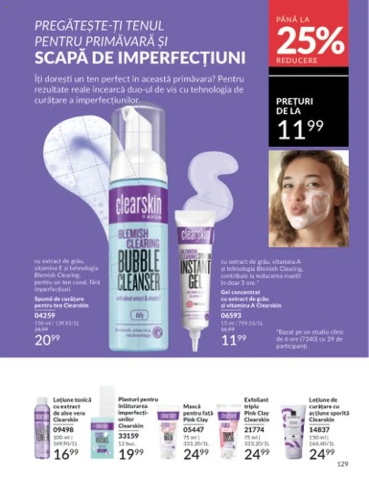 Catalog Avon 1 - 31 Martie 2025 | Pagina 129 | Produse: Plasturi, Exfoliant, Aloe vera