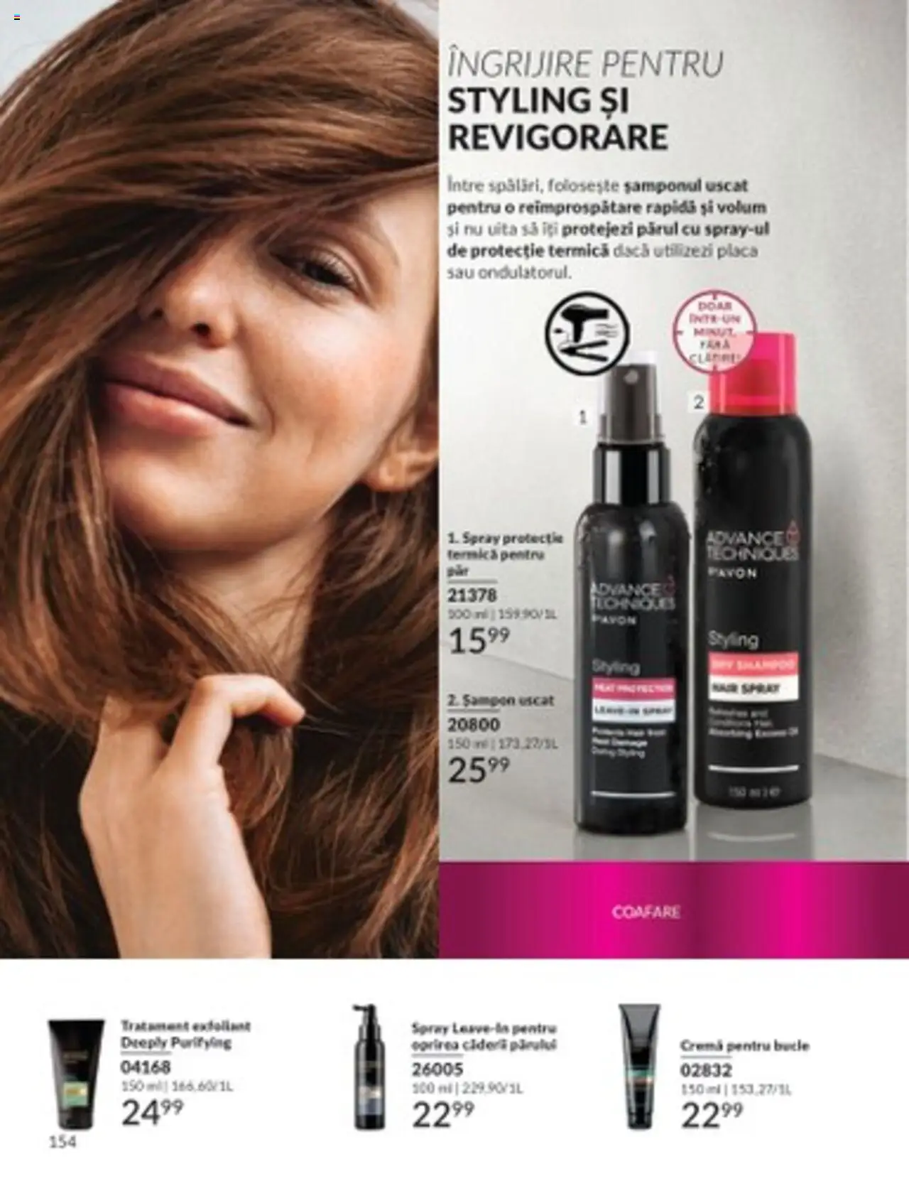Catalog Avon 1 - 31 Martie 2025 | Pagina 154 | Produse: Pară, Exfoliant, Cremă, Șampon uscat