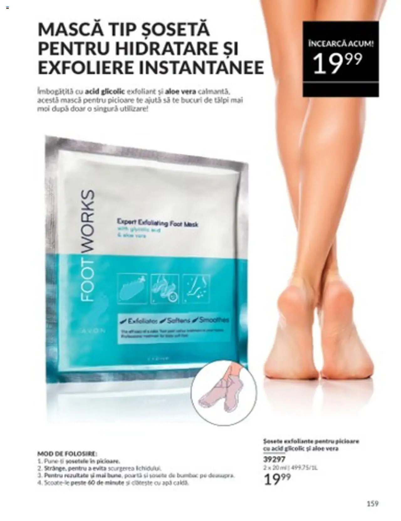 Catalog Avon 1 - 31 Martie 2025 | Pagina 159 | Produse: Exfoliant, Aloe vera, Pește