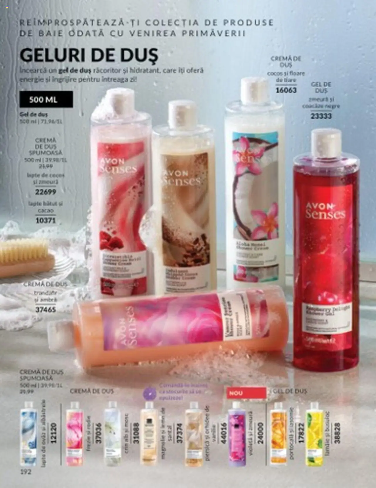 Catalog Avon 1 - 31 Martie 2025 | Pagina 192 | Produse: Piersică, Duș, Cremă, Gel de duș