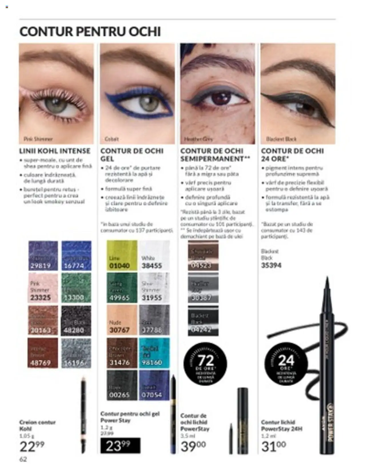 Catalog Avon 1 - 31 Martie 2025 | Pagina 62 | Produse: Unt, Ulei, Apă