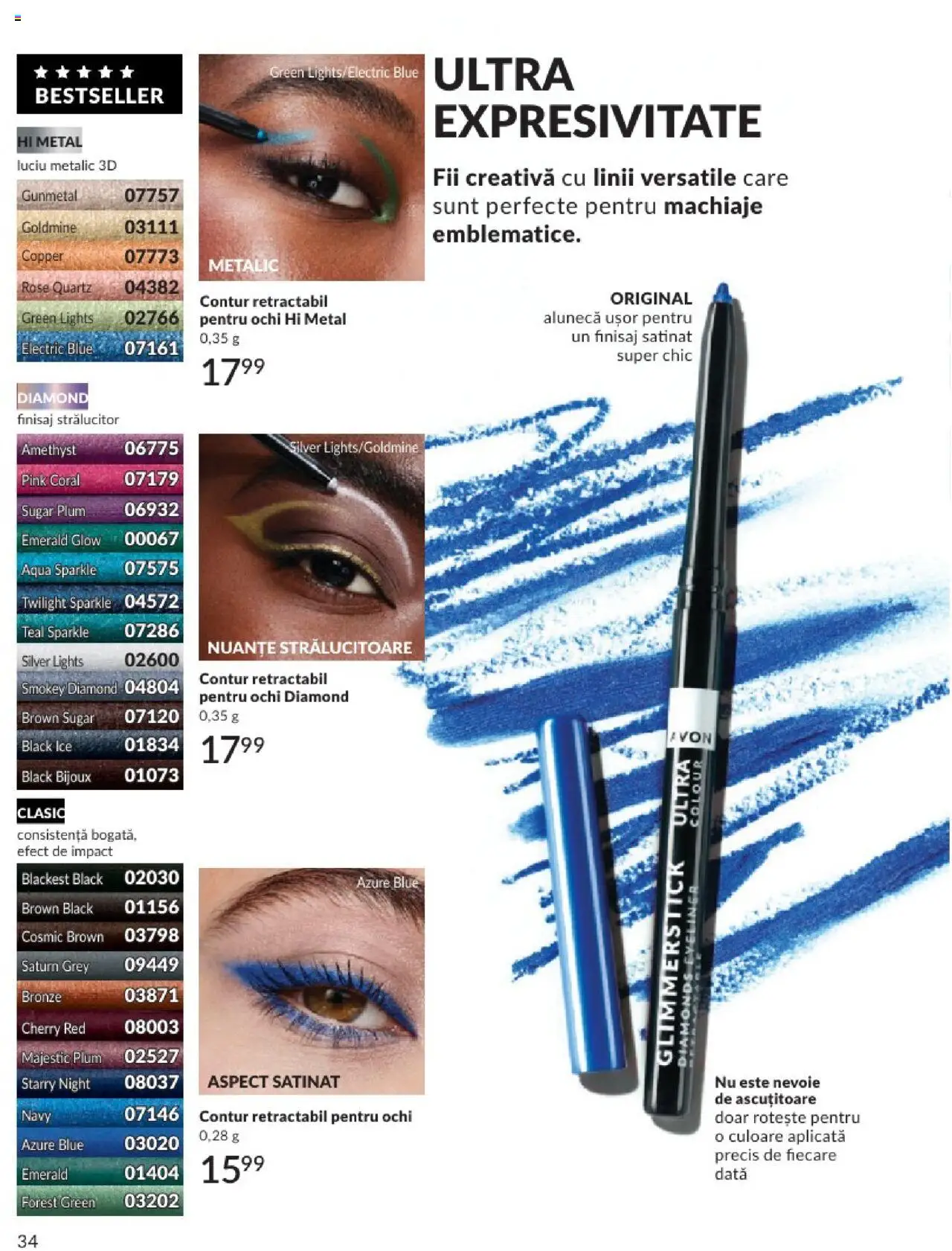 Catalog Avon 1 - 30 Aprilie 2025 | Pagina 34 | Produse: Ascuțitoare, Peluş Köpek Yatağı