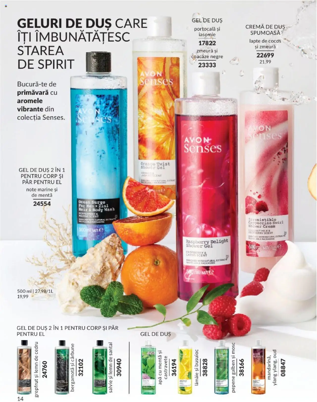 Catalog Avon 1 - 31 Mai 2025 | Pagina 14 | Produse: Liqueur, Duș, Lapte, Cremă