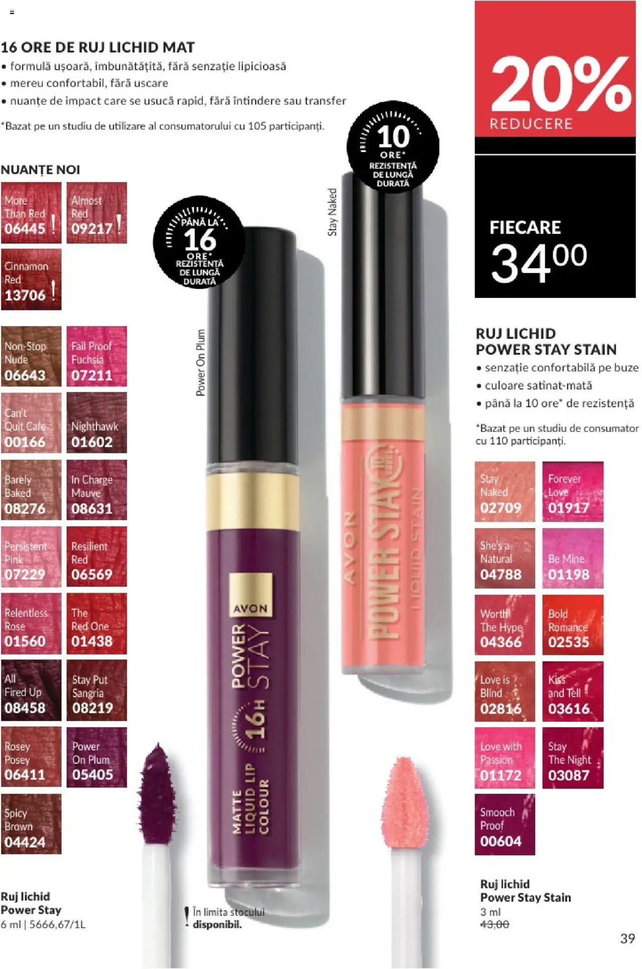 Catalog Avon 1 - 31 Mai 2025 | Pagina 39 | Produse: Ruj, Peluş Köpek Yatağı