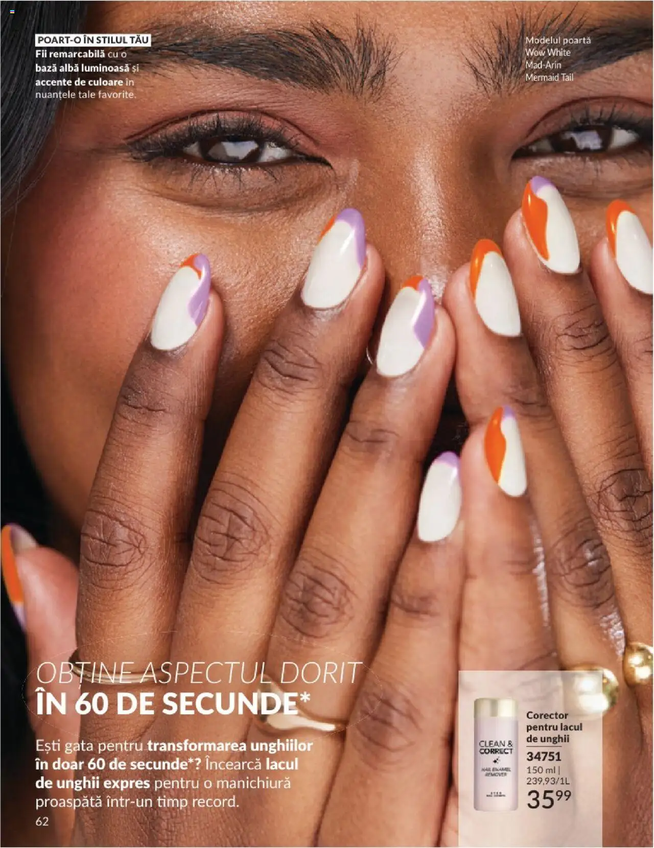 Catalog Avon 1 - 31 Mai 2025 | Pagina 62 | Produse: Pomelo