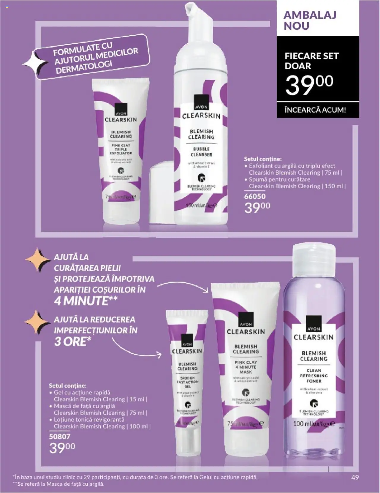 Catalog Avon 1 - 29 Iunie 2025 | Pagina 49 | Produse: Exfoliant, Pomelo, Toner, Aloe vera