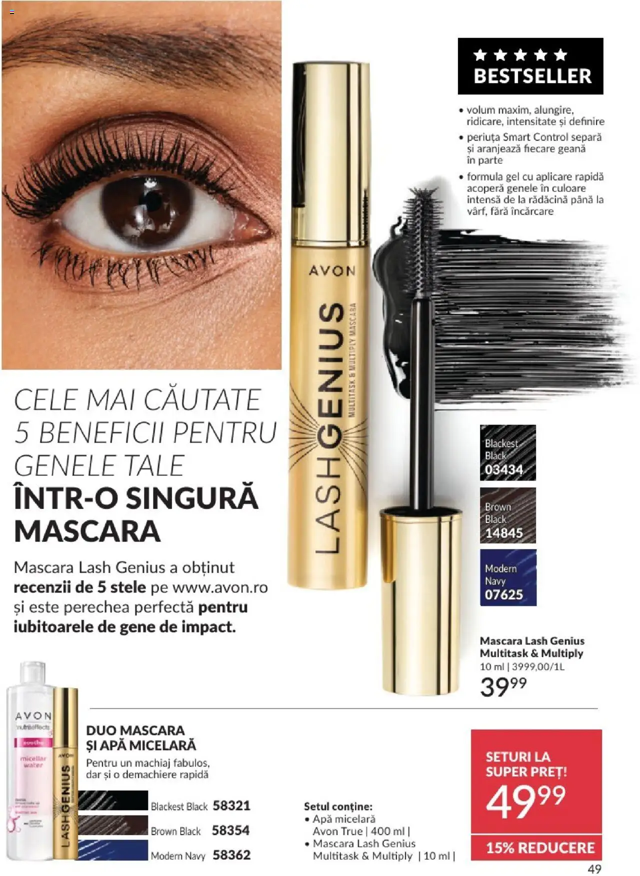 Catalog Avon 1 - 29 Iunie 2025 | Pagina 49 | Produse: Machiaj, Mascara, Apă micelară, Apă