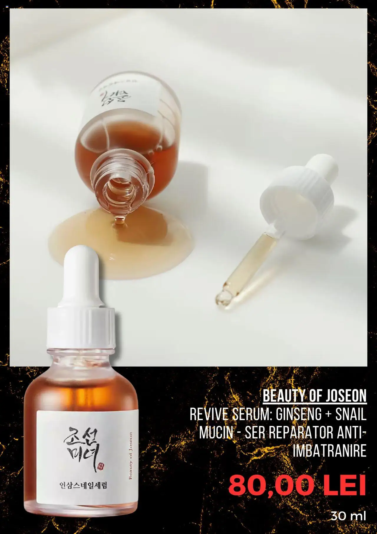 Catalog Sephora 1 - 29 Iunie 2025 | Pagina 5 | Produse: Serum