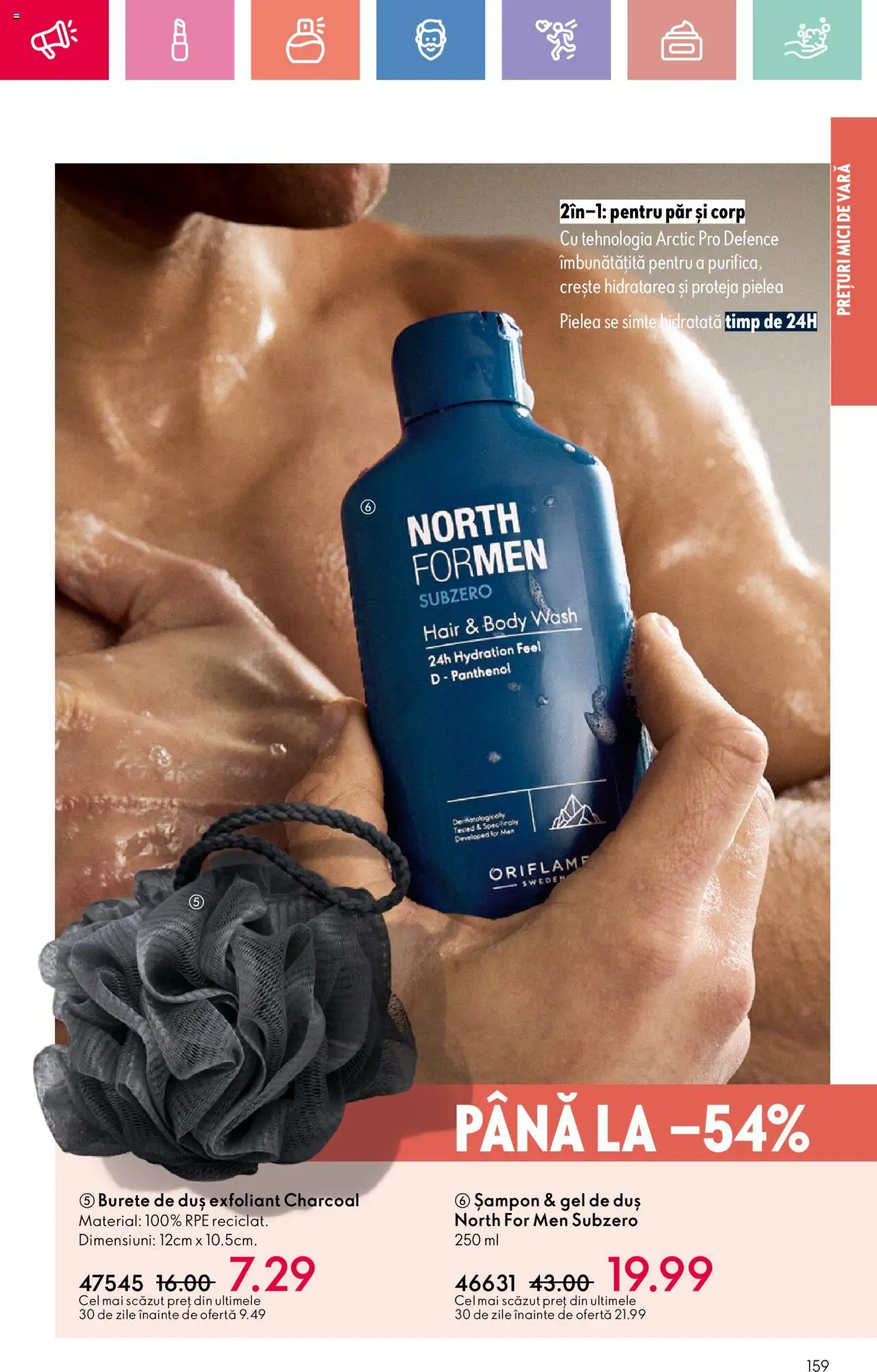 Catalog Oriflame 6 - 25 Iulie 2025 | Pagina 159 | Produse: Body, Mici, Șampon, Gel de duș