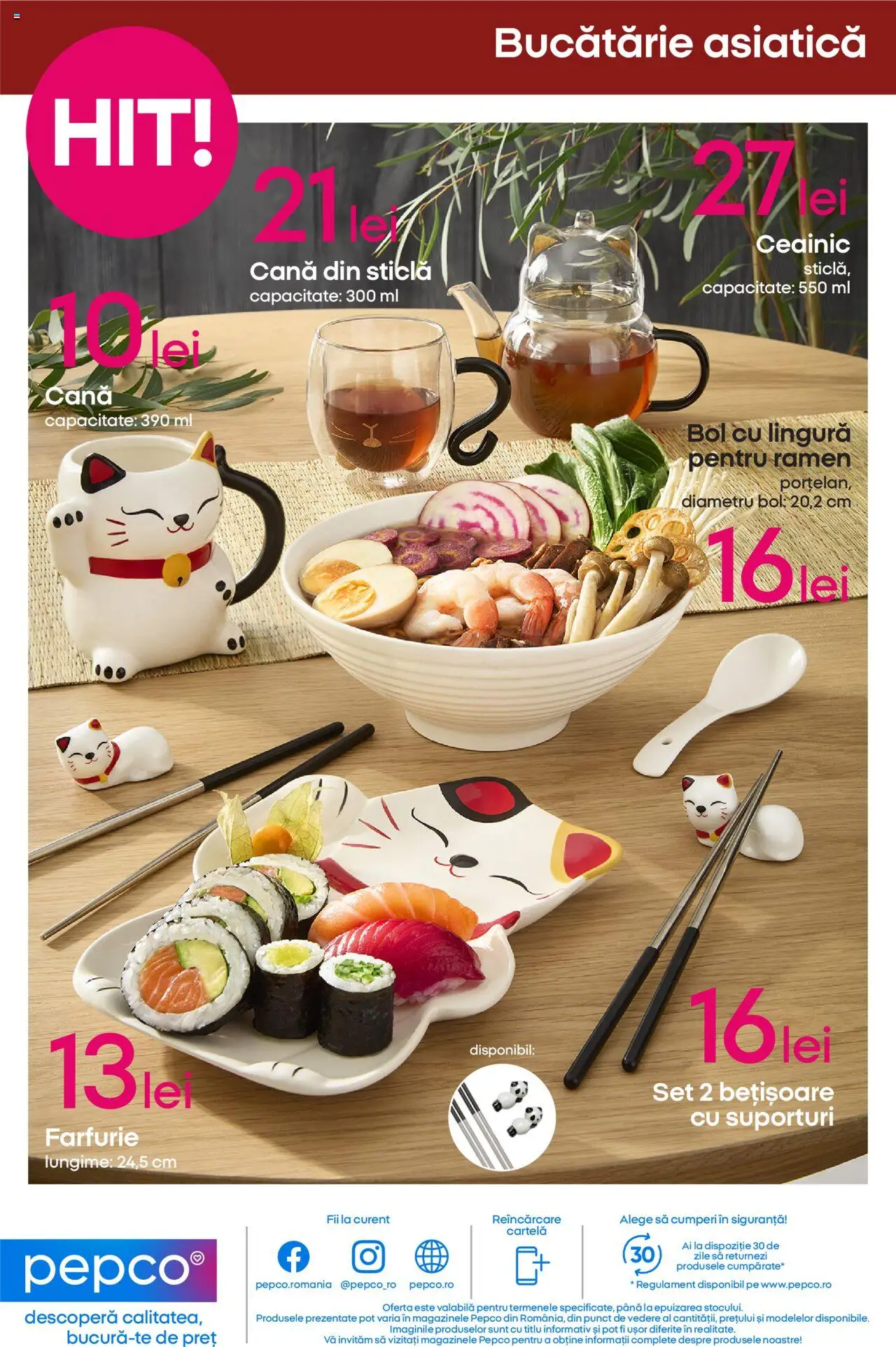 Catalog Pepco 3 - 15 Iulie 2025 | Pagina 12 | Produse: Ceainic, Bol, Bucătărie, Farfurie