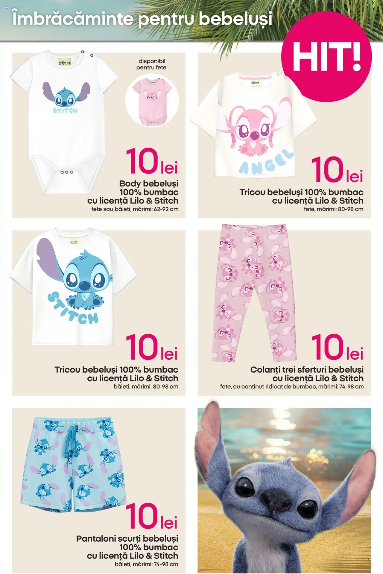 Catalog Pepco 3 - 15 Iulie 2025 | Pagina 5 | Produse: Body, Tricou, Pantaloni, Pantaloni scurți