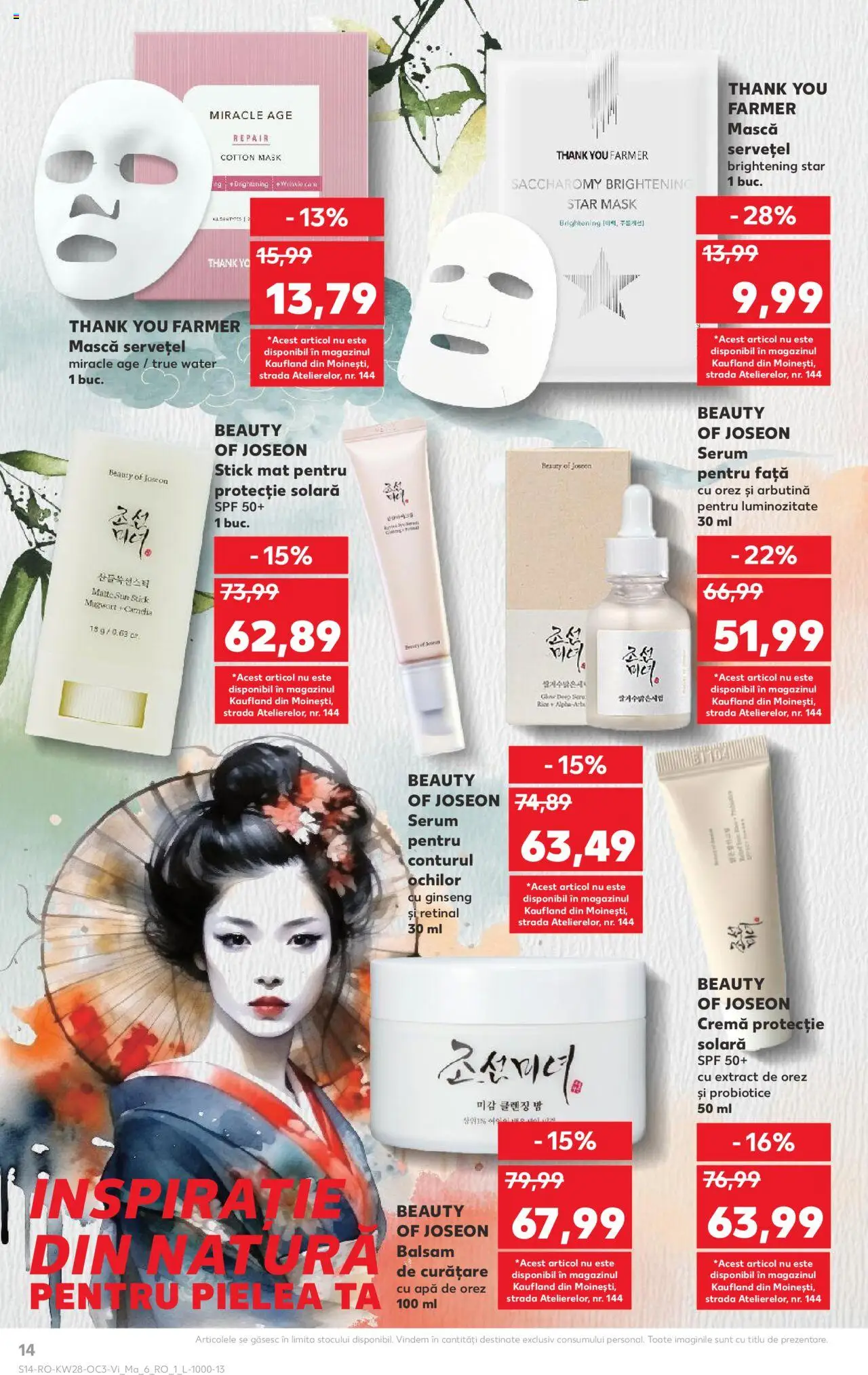 Catalog Kaufland 11 - 14 Iulie 2025 | Pagina 14 | Produse: Balsam, Protecție solară, Orez, Apă