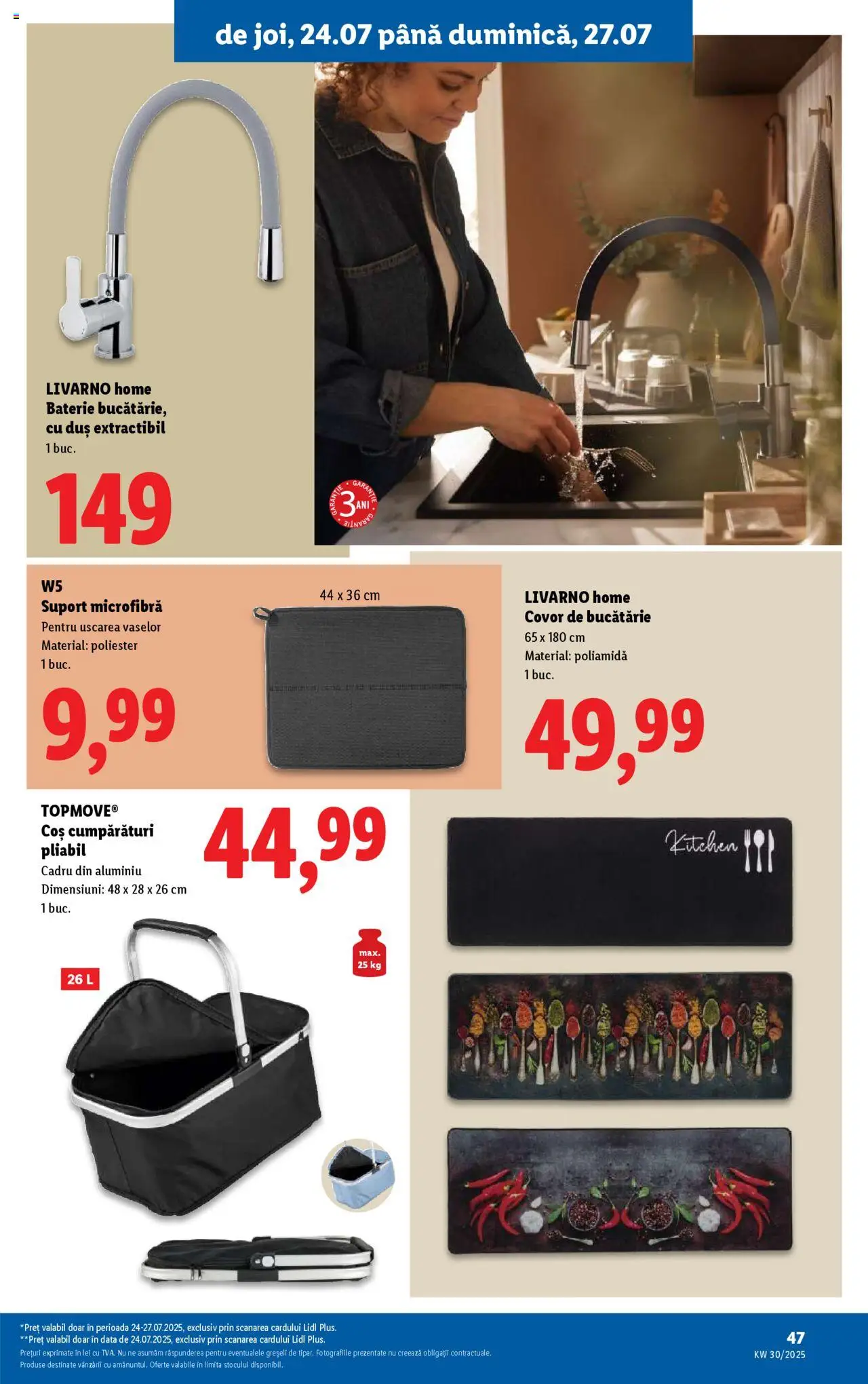 Catalog LIDL 21 - 26 Iulie 2025 | Pagina 47 | Produse: Covor de bucătărie, Coș, Baterie, Covor