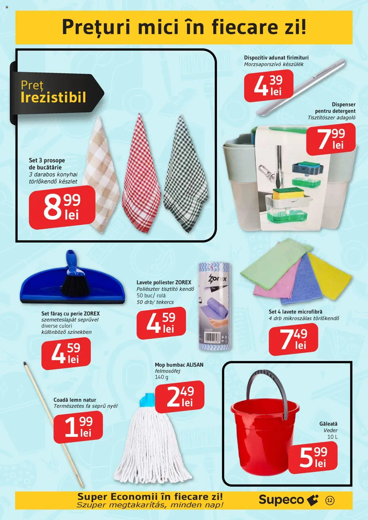 Catalog Supeco 17 - 29 Iulie 2025 | Pagina 12 | Produse: Mop, Bucătărie, Mici, Lavete