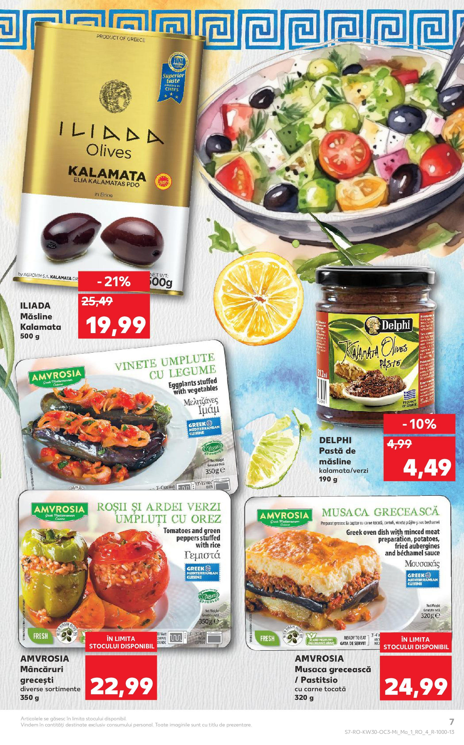 Catalog Kaufland 23 - 28 Iulie 2025 | Pagina 7 | Produse: Cuptor, Măsline, Ardei, Orez