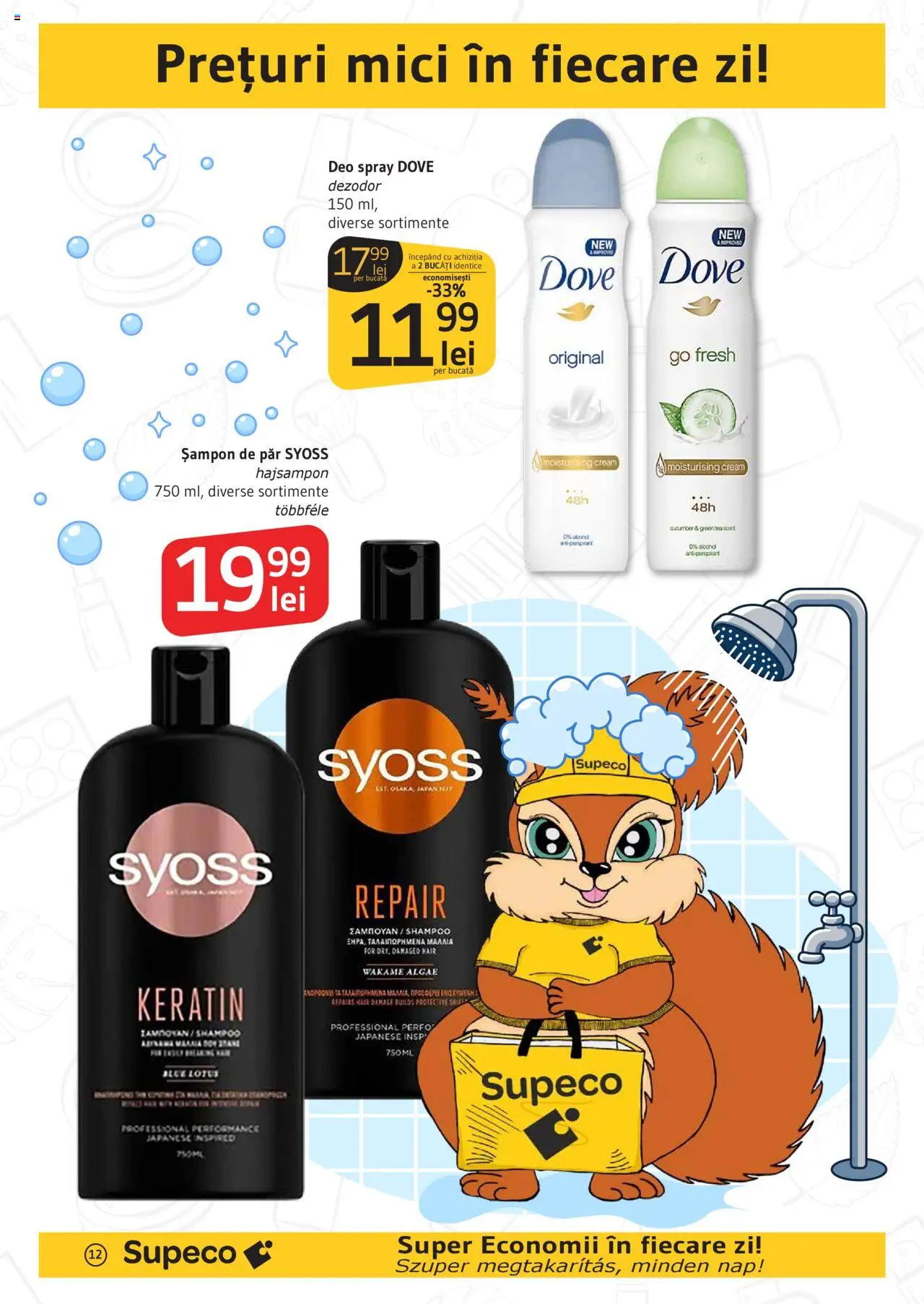 Catalog Supeco 24 Iulie - 5 August 2025 | Pagina 12 | Produse: Mici, Șampon