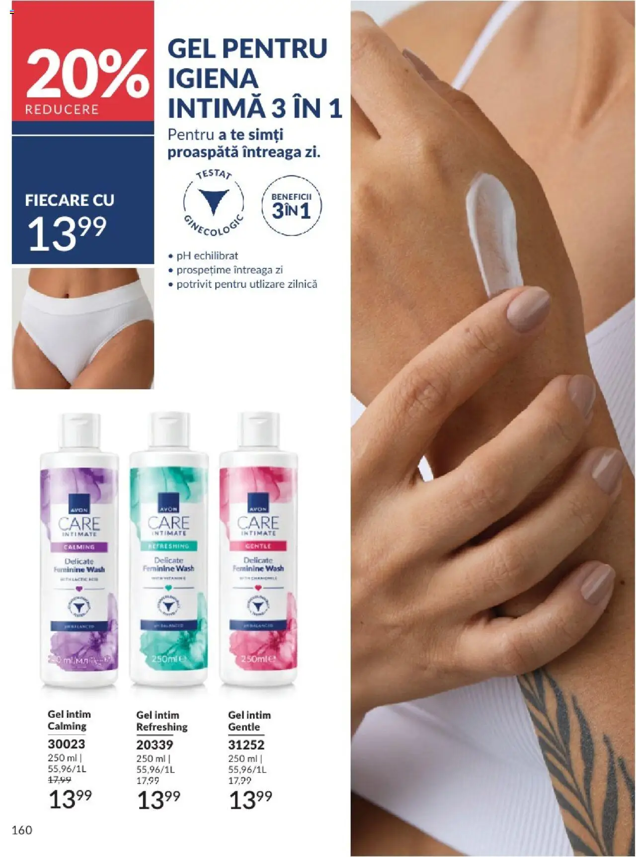 Catalog Avon 1 - 30 August 2025 | Pagina 160 | Produse: Gel intim