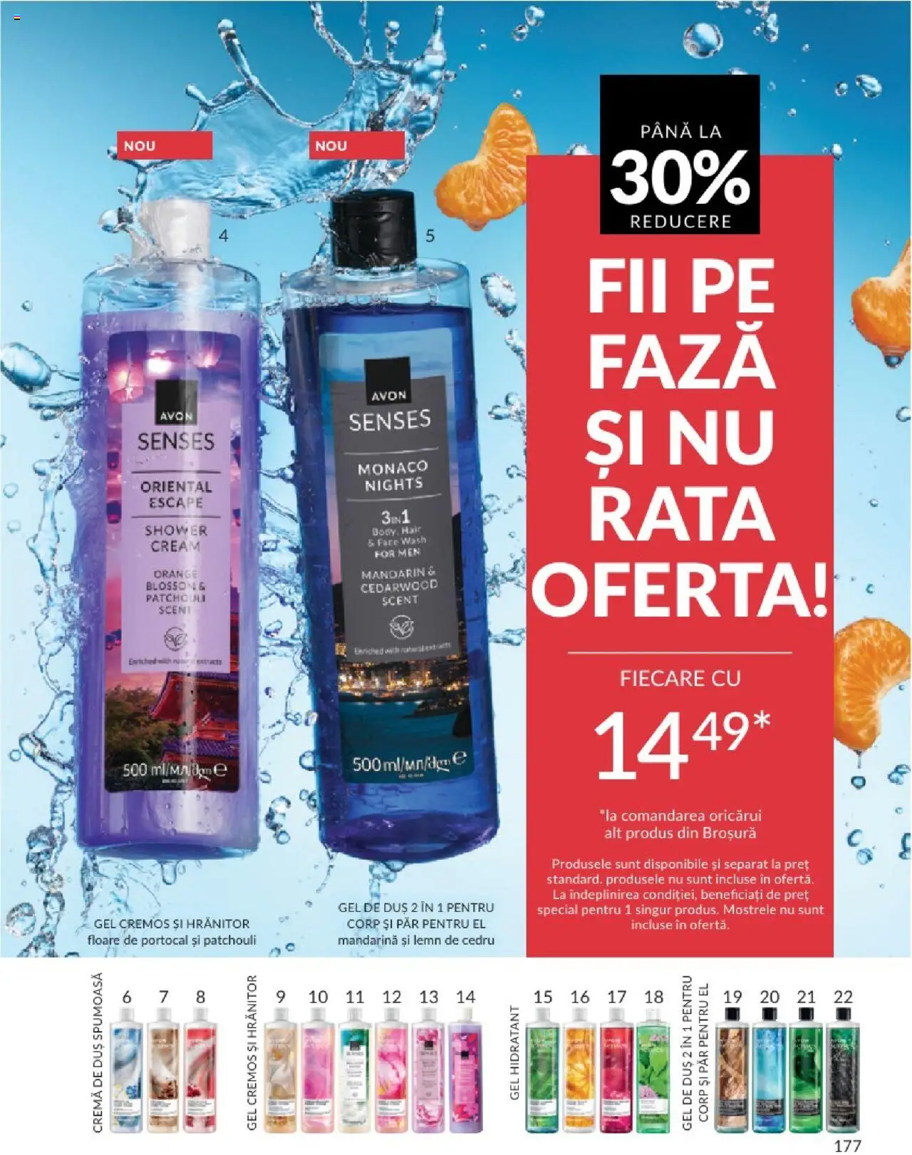 Catalog Avon 1 - 30 August 2025 | Pagina 177 | Produse: Body, Rață, Cremă, Gel de duș