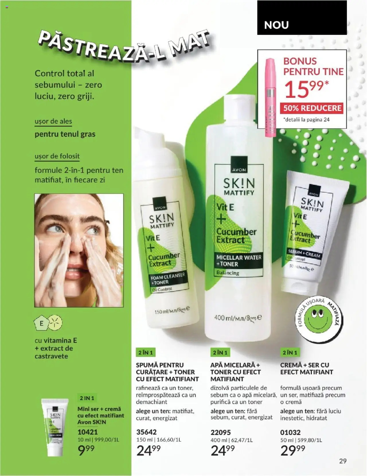 Catalog Avon 1 - 30 August 2025 | Pagina 29 | Produse: Serum, Demachiant, Cremă, Apă micelară