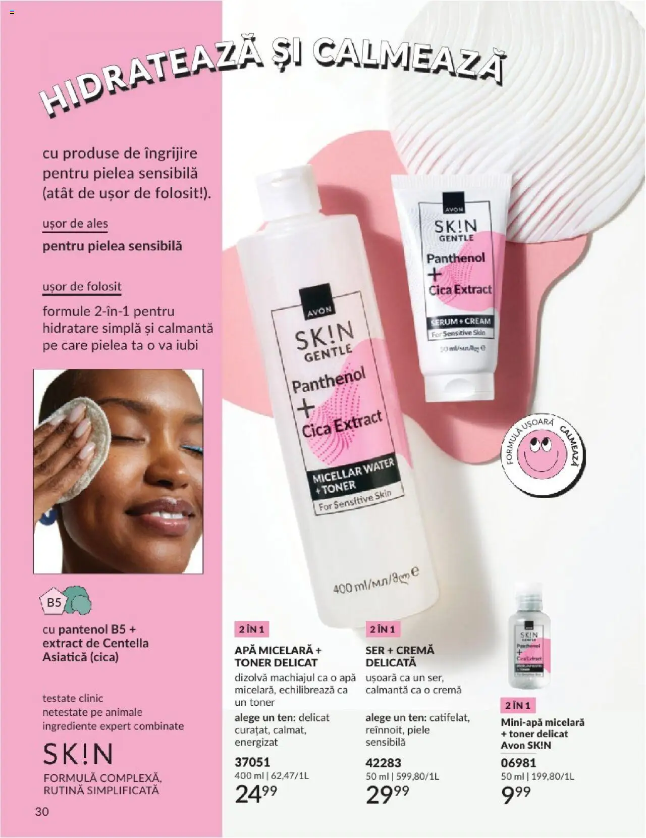 Catalog Avon 1 - 30 August 2025 | Pagina 30 | Produse: Serum, Cremă, Apă micelară, Apă