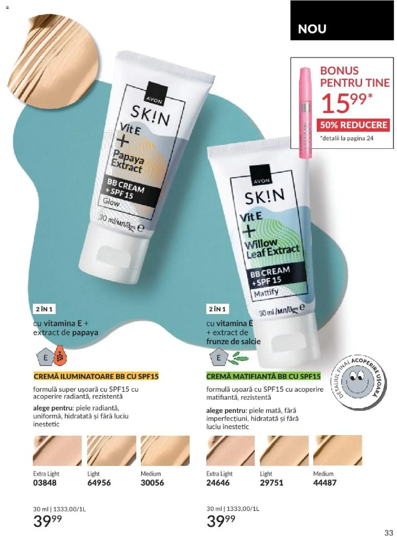Catalog Avon 1 - 30 August 2025 | Pagina 33 | Produse: Bb cream, Cremă, Boncuklu Oyuncakları