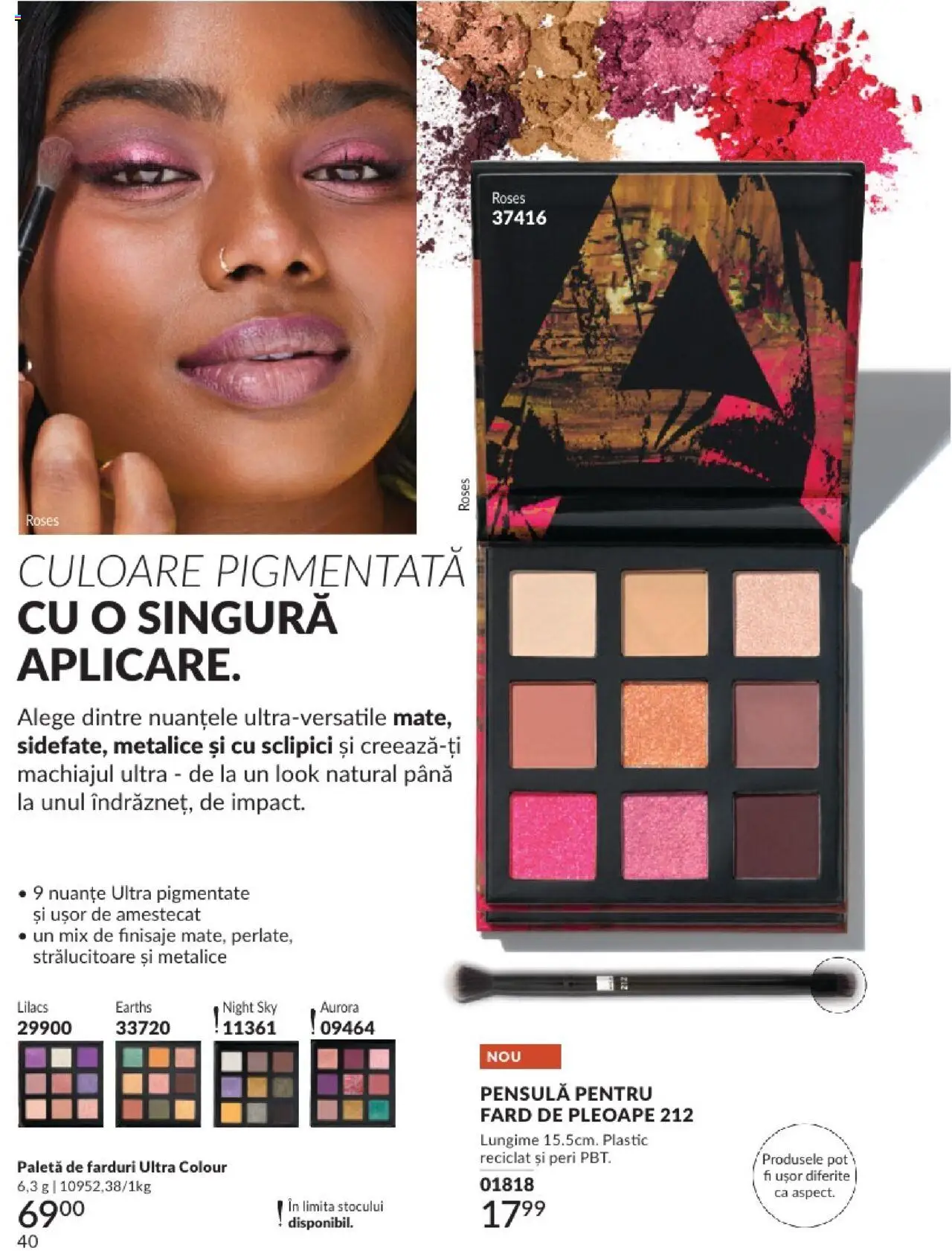 Catalog Avon 1 - 30 August 2025 | Pagina 40 | Produse: Fard de pleoape