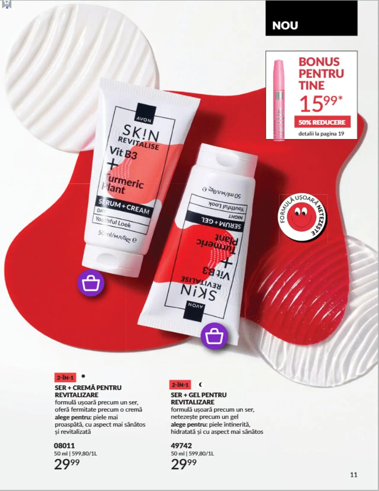 Catalog Avon 1 - 30 August 2025 | Pagina 13 | Produse: Serum, Mătură, Cremă