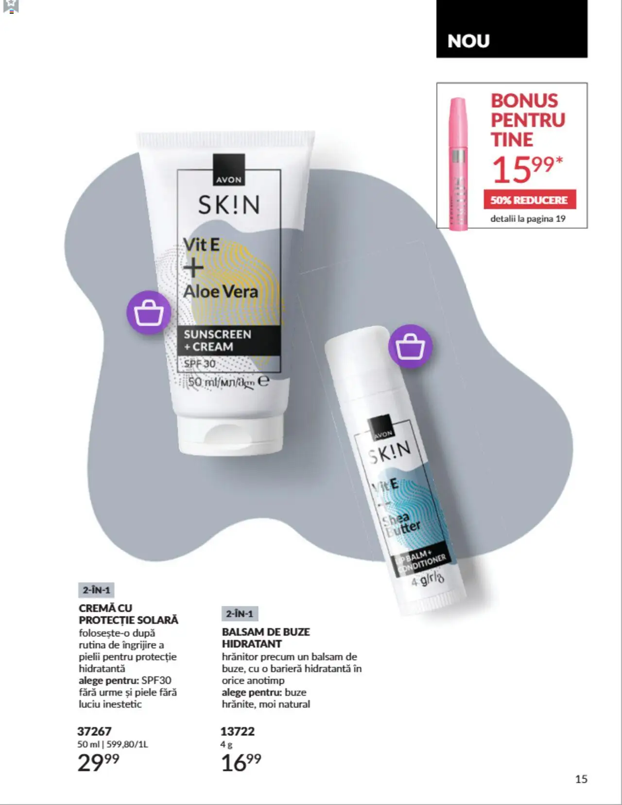 Catalog Avon 1 - 30 August 2025 | Pagina 17 | Produse: Ulei