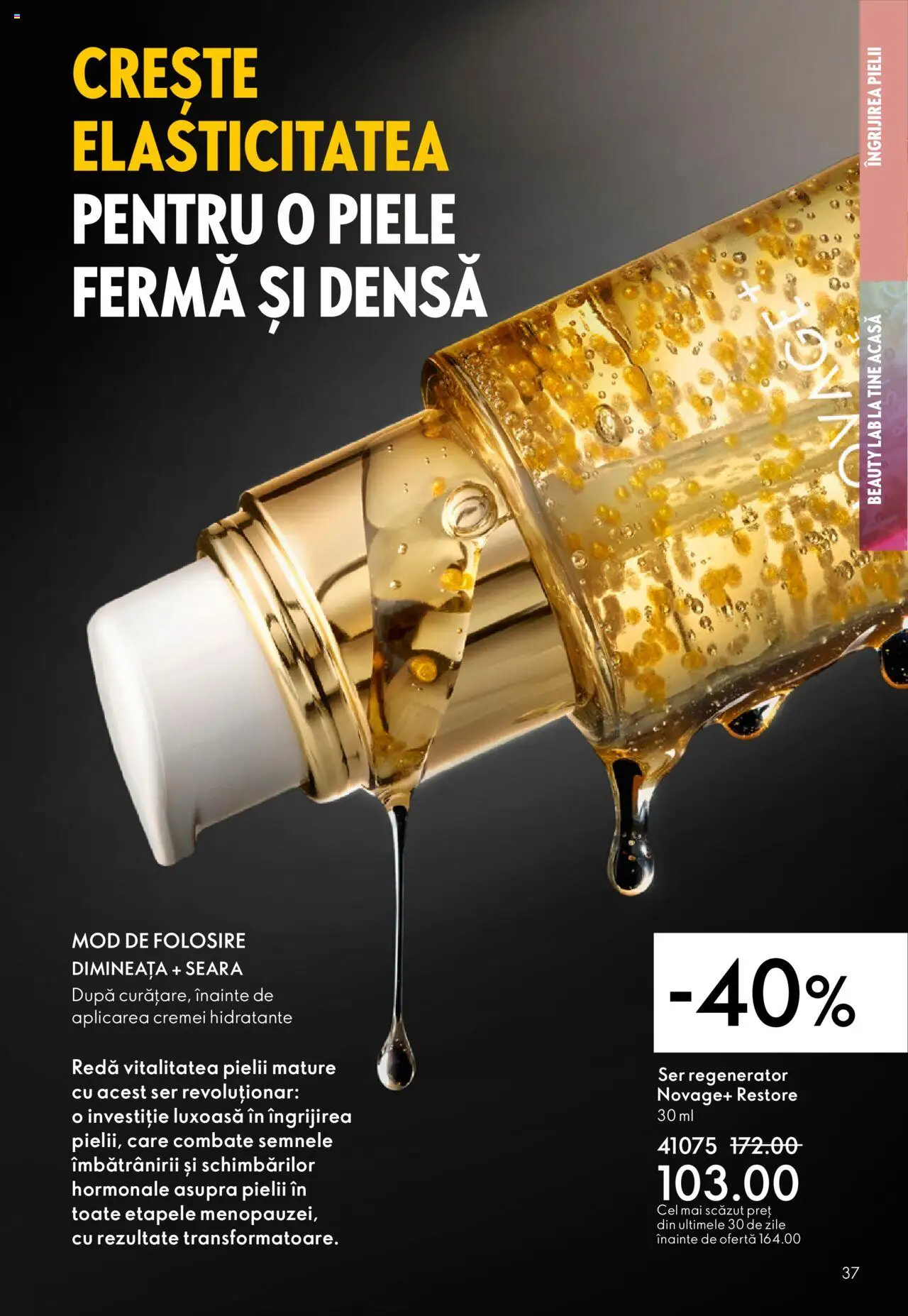 Catalog Oriflame 10 - 29 Septembrie 2025 | Pagina 37