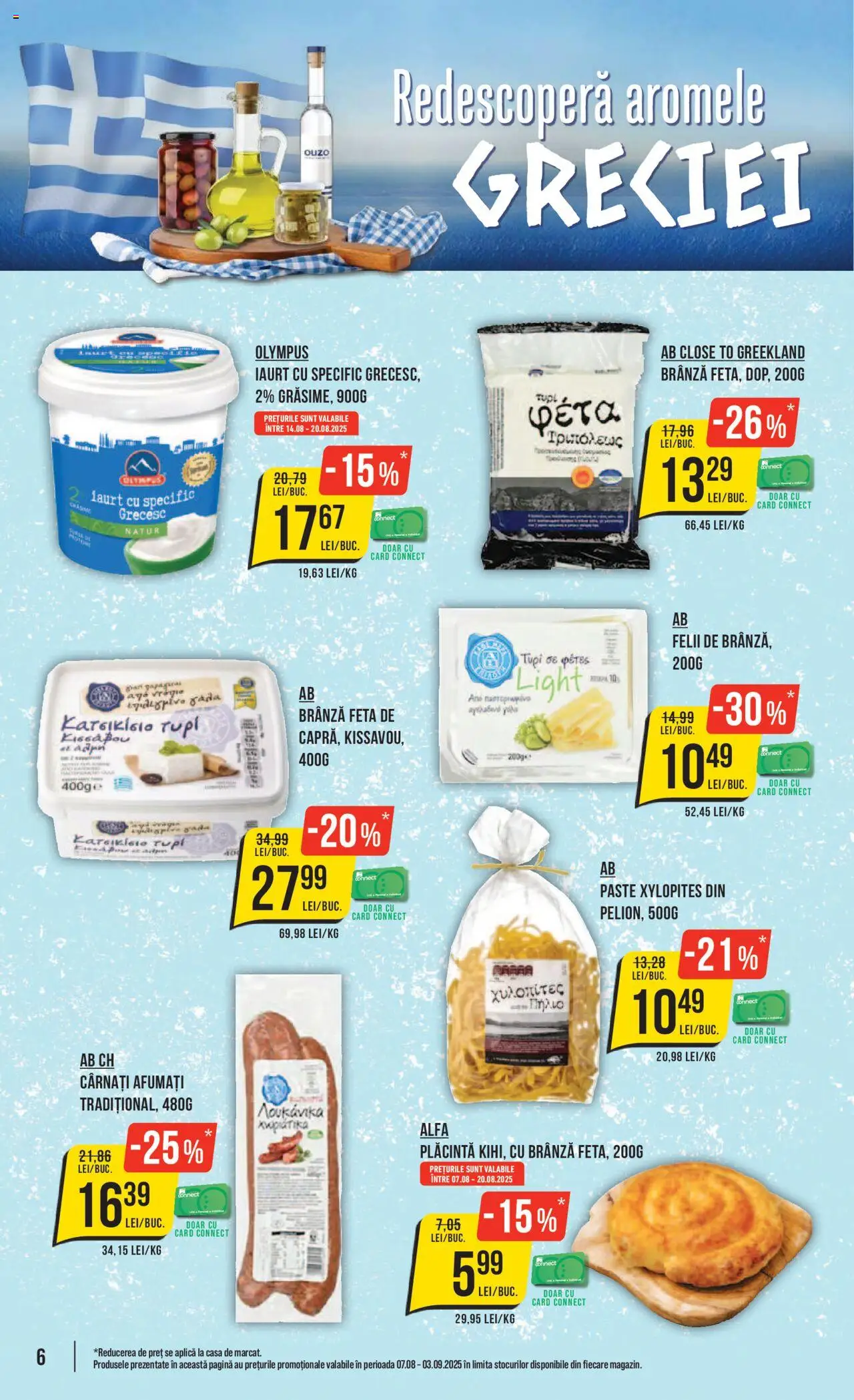 Catalog Mega Image 14 - 19 August 2025 | Pagina 6 | Produse: Plăcintă, Brânză, Iaurt, Cârnați