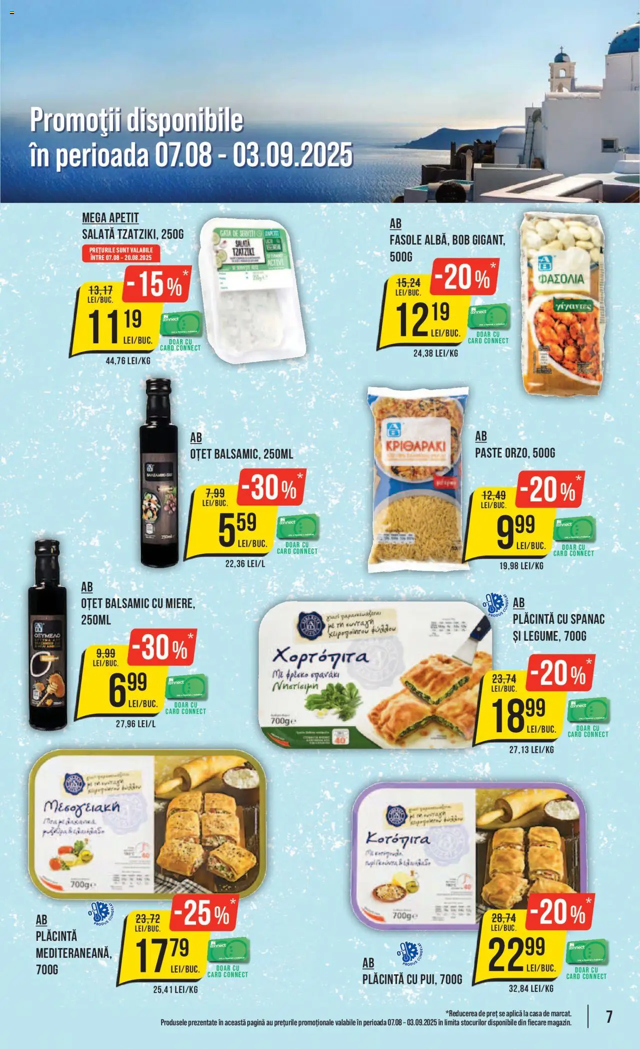 Catalog Mega Image 14 - 19 August 2025 | Pagina 7 | Produse: Plăcintă, Oțet, Paste, Salată