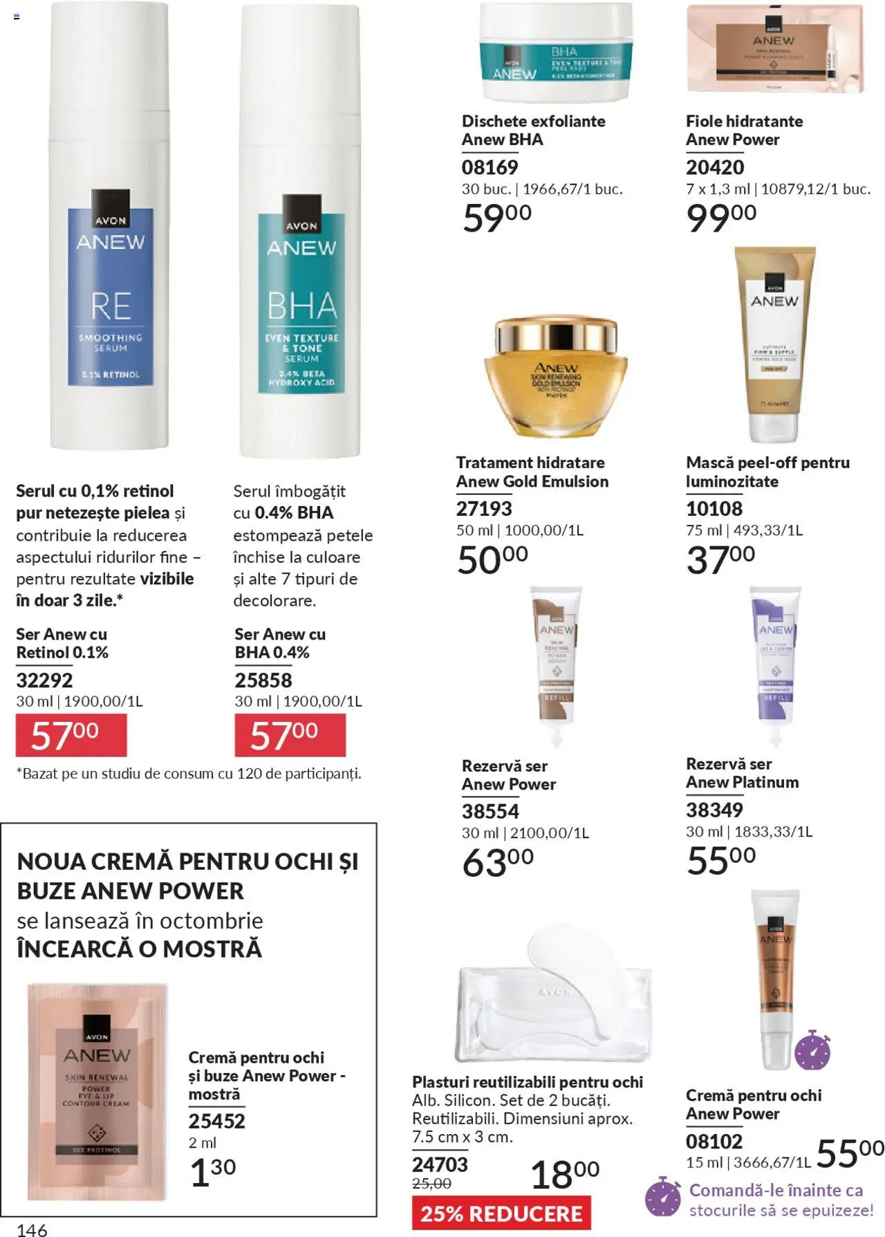 Catalog Avon 1 - 29 Septembrie 2025 | Pagina 146 | Produse: Plasturi, Serum, Cremă