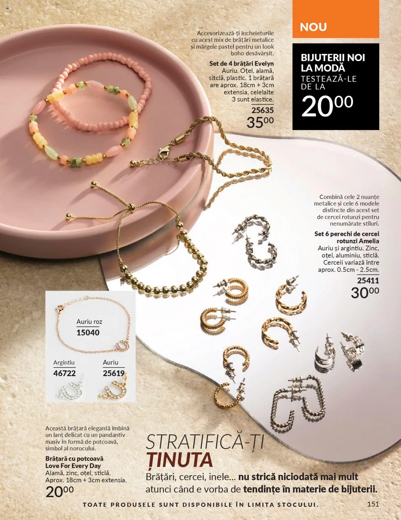 Catalog Avon 1 - 29 Septembrie 2025 | Pagina 151 | Produse: Cercei, Brățară