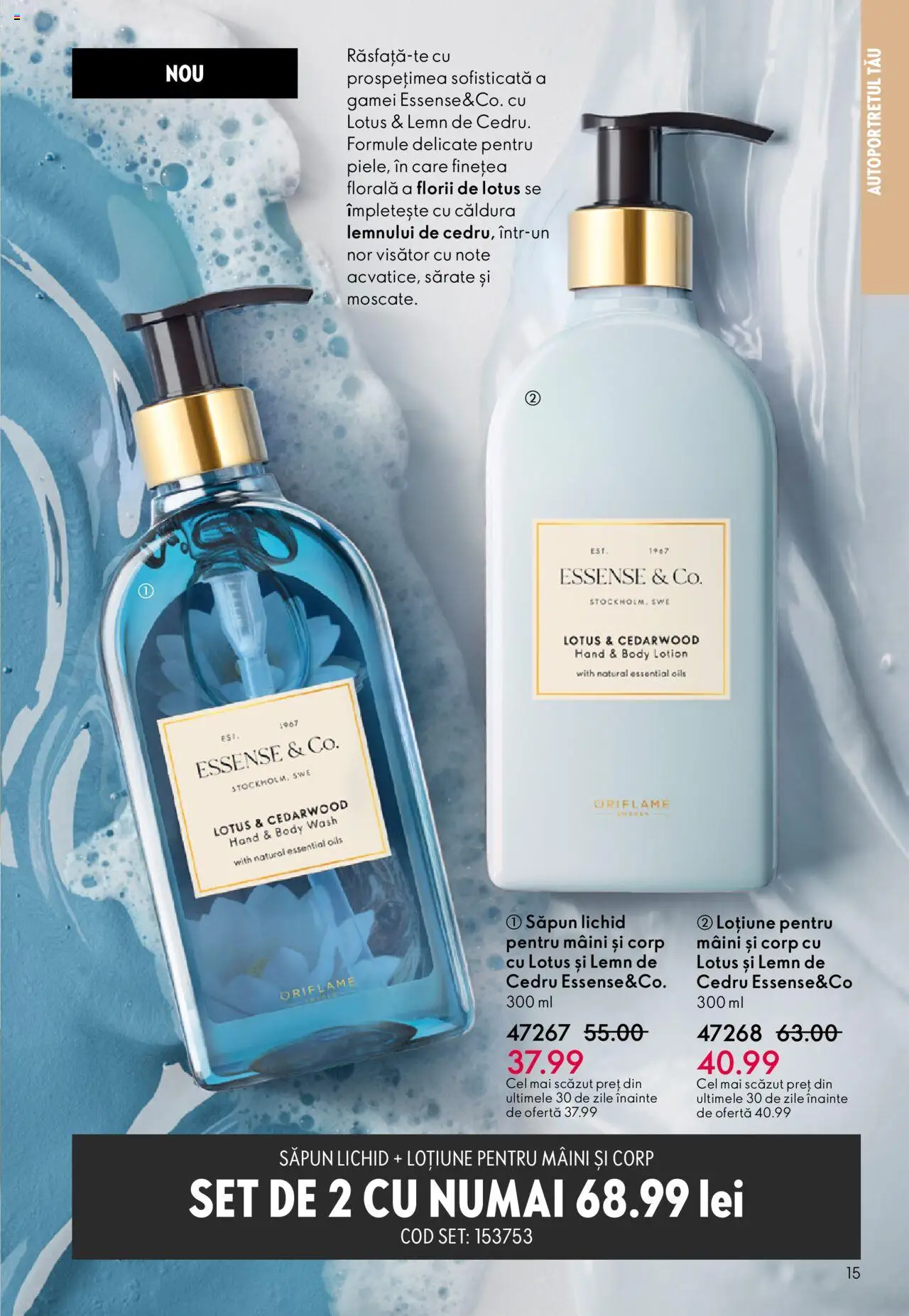 Catalog Oriflame 22 Octombrie - 10 Noiembrie 2025 | Pagina 15 | Produse: Body, Săpun, Săpun lichid