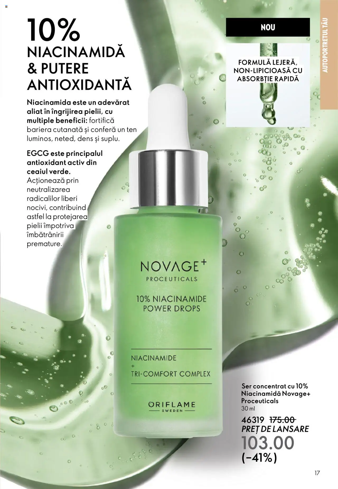 Catalog Oriflame 22 Octombrie - 10 Noiembrie 2025 | Pagina 17