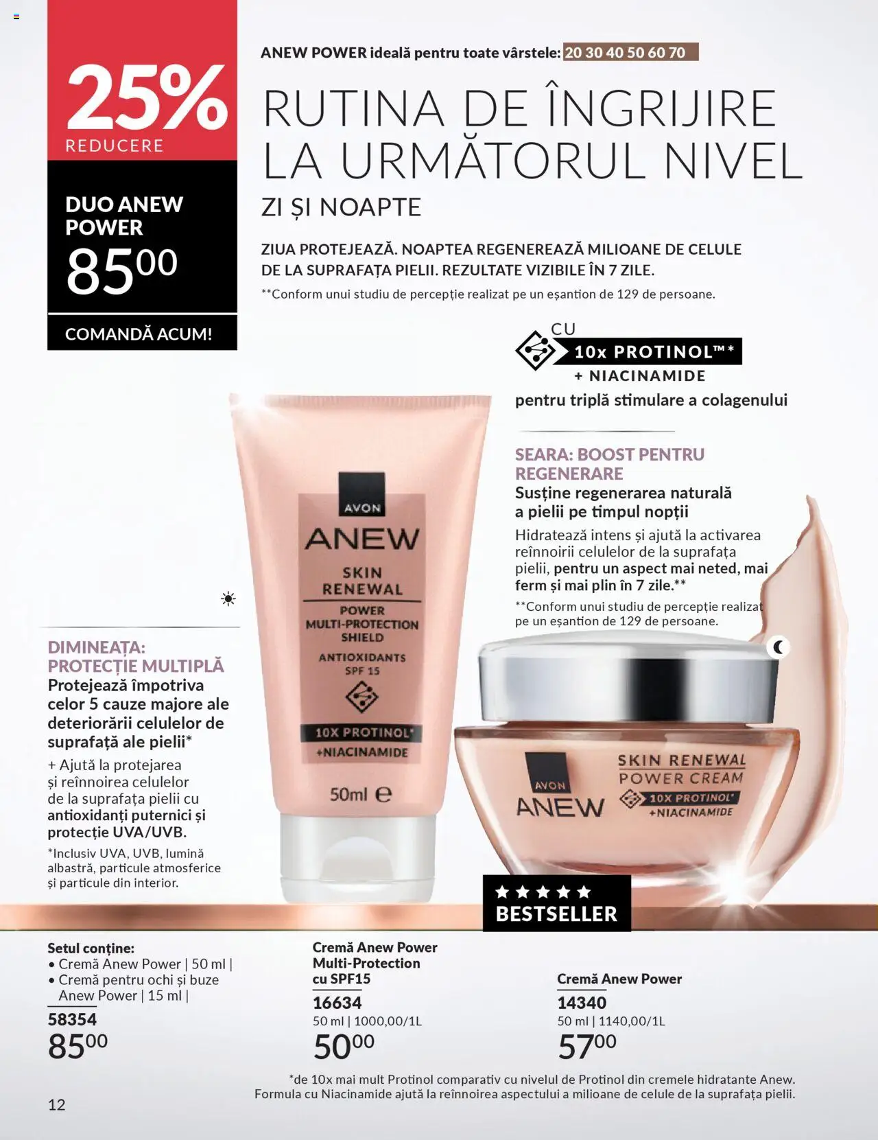 Catalog Avon 1 - 30 Octombrie 2025 | Pagina 14 | Produse: Tavuk suyu, Cremă