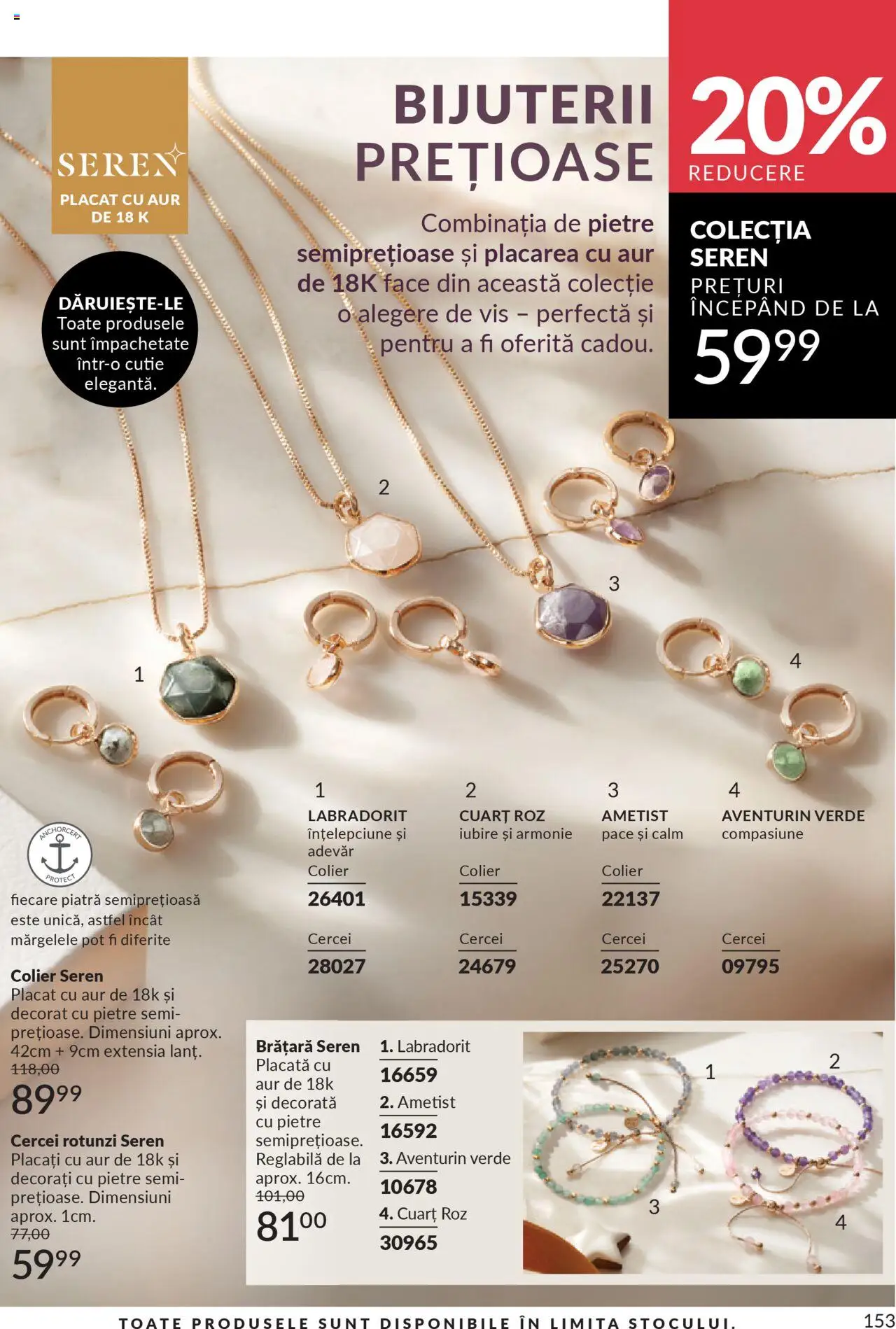 Catalog Avon 1 - 30 Octombrie 2025 | Pagina 155 | Produse: Cercei, Colier, Brățară, Cutie