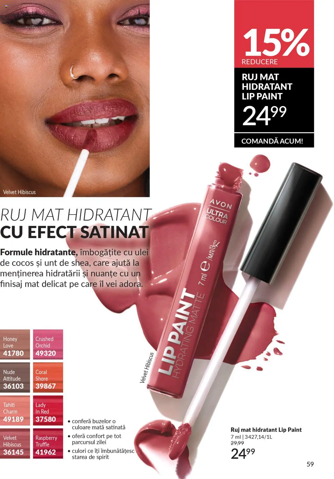 Catalog Avon 1 - 30 Octombrie 2025 | Pagina 61 | Produse: Ruj, Unt, Ulei