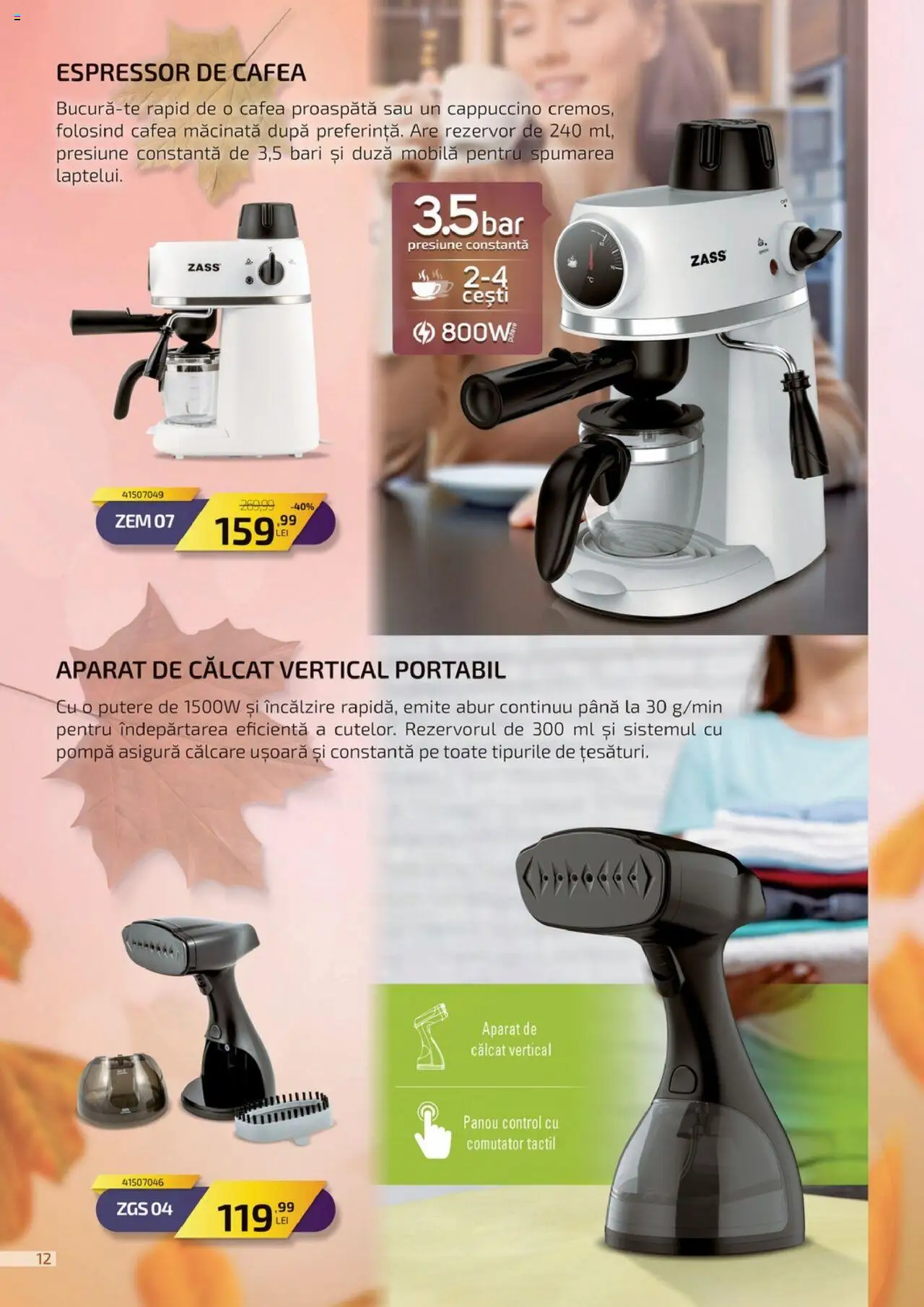 Catalog Carrefour 23 Septembrie - 26 Octombrie 2025 | Pagina 12 | Produse: Espressor, Aparat de călcat, Cafea