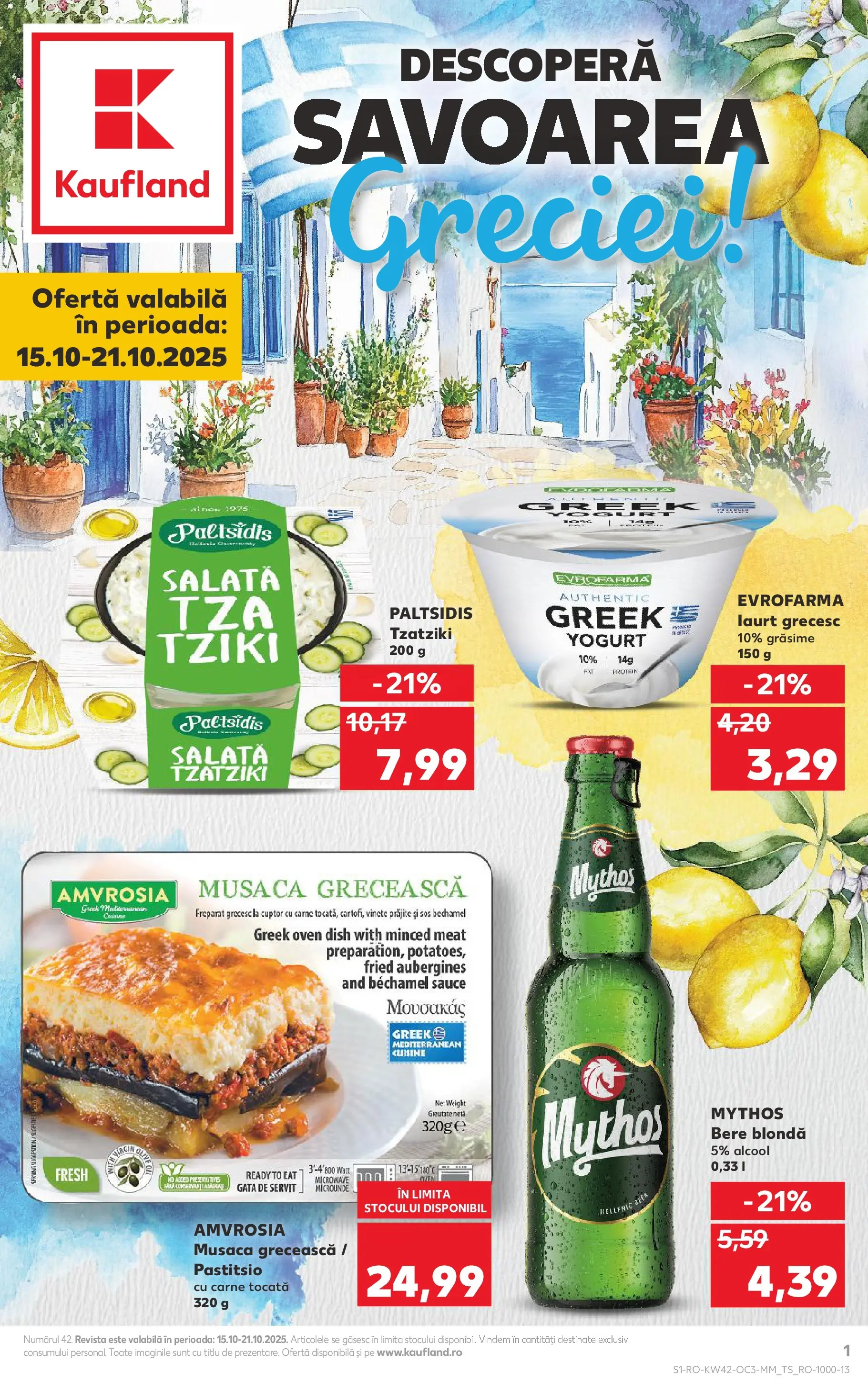 Catalog Kaufland 15 - 20 Octombrie 2025 | Pagina 1 | Produse: Cuptor, Bere, Carne tocată, Sos