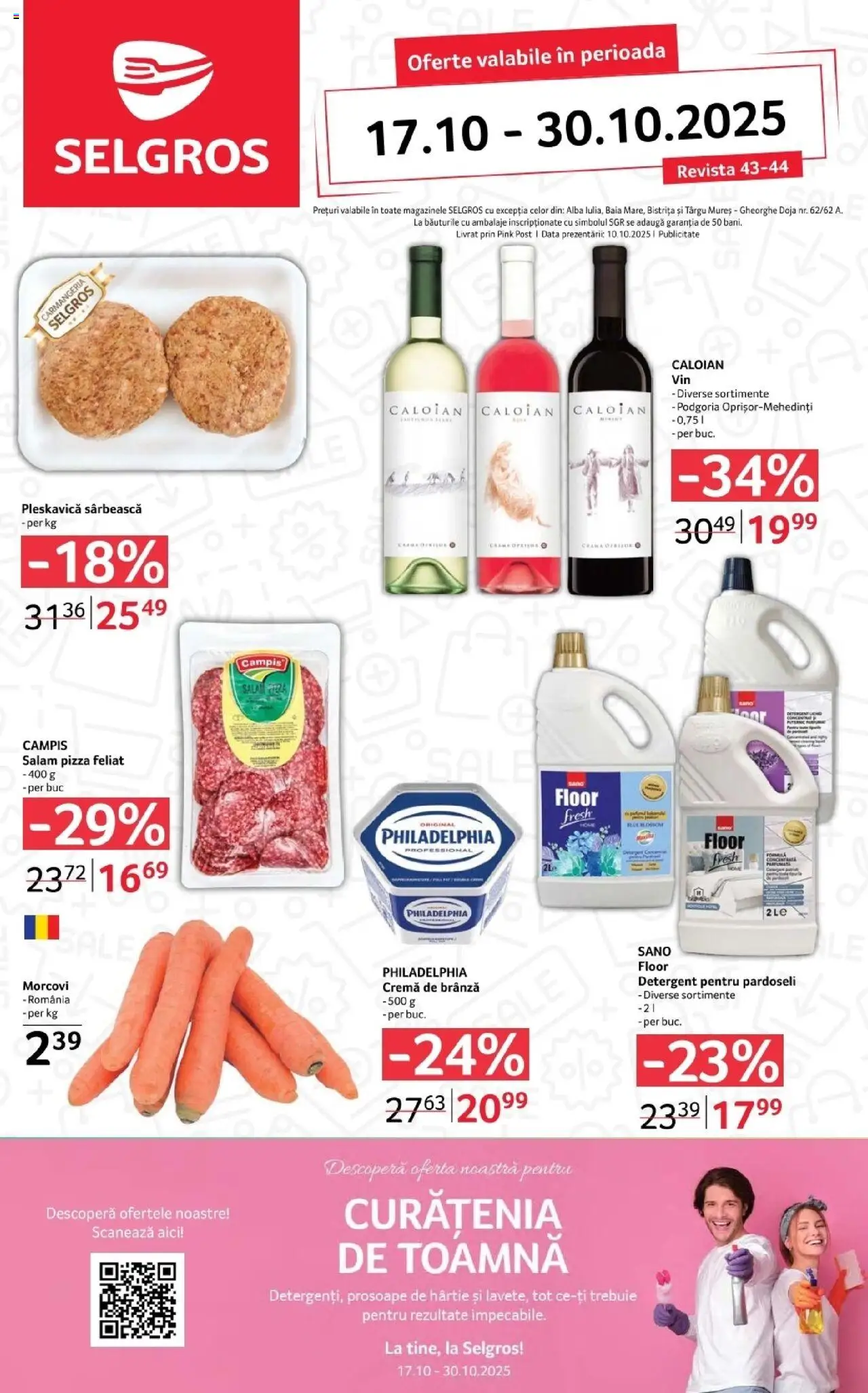 Catalog Selgros 17 - 29 Octombrie 2025 | Pagina 1 | Produse: Cremă, Salam, Pizza, Morcovi