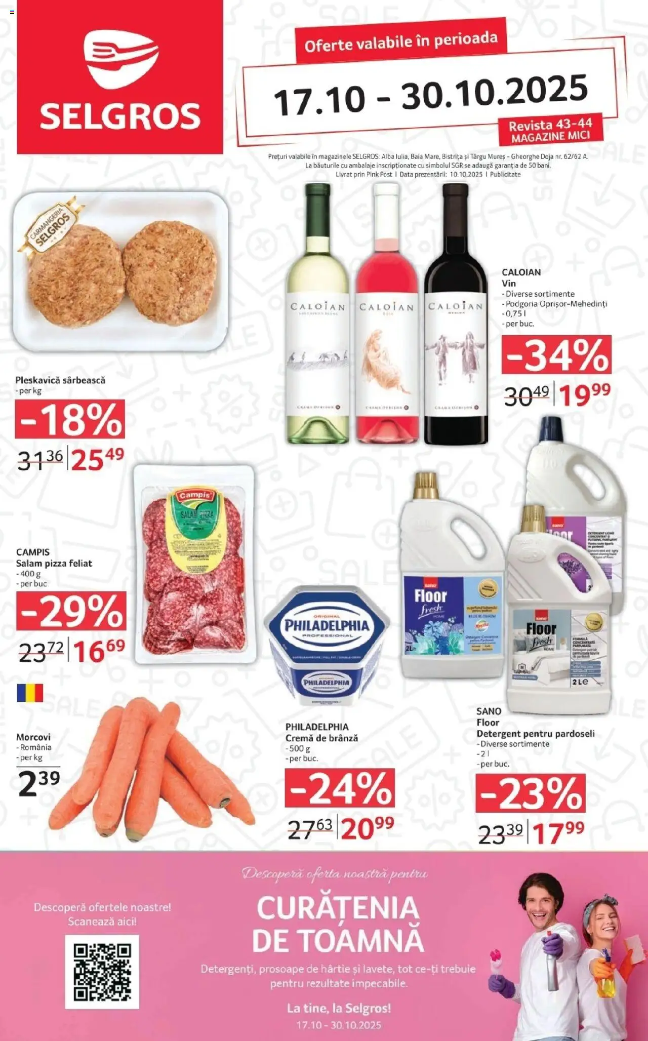 Catalog Selgros 17 - 29 Octombrie 2025 | Pagina 1 | Produse: Brânză, Cremă, Salam, Pizza