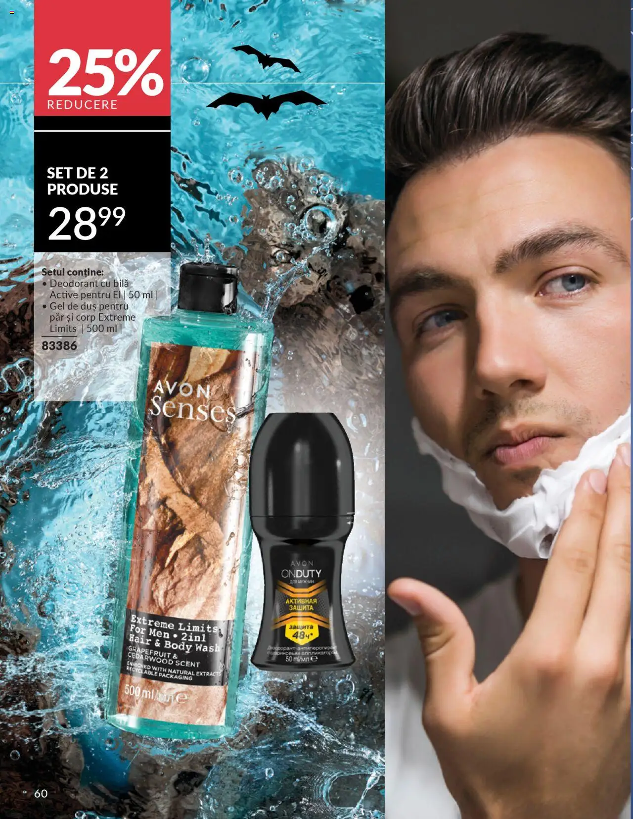 Catalog Avon 14 - 30 Octombrie 2025 | Pagina 60 | Produse: Body, Duș, Gel de duș, Antiperspirant