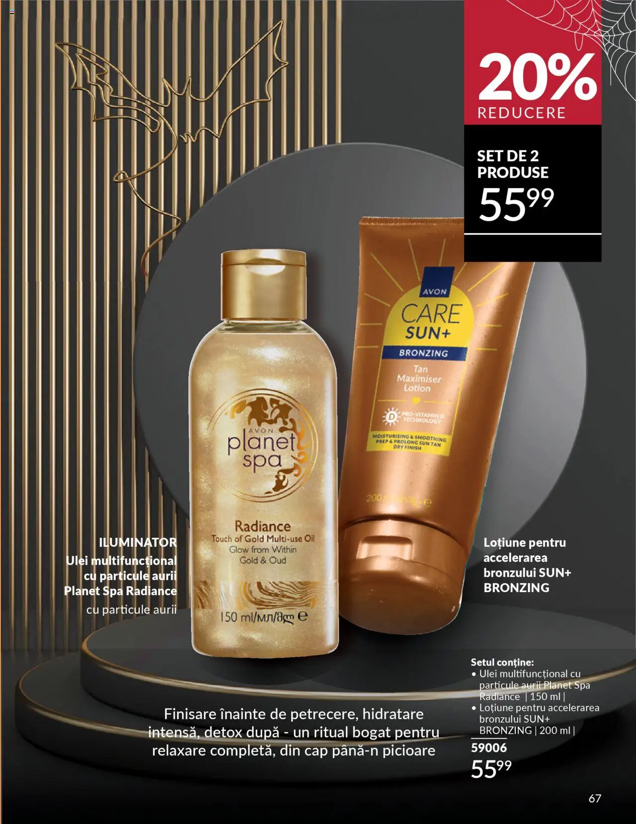 Catalog Avon 14 - 30 Octombrie 2025 | Pagina 67 | Produse: Iluminator, Ulei