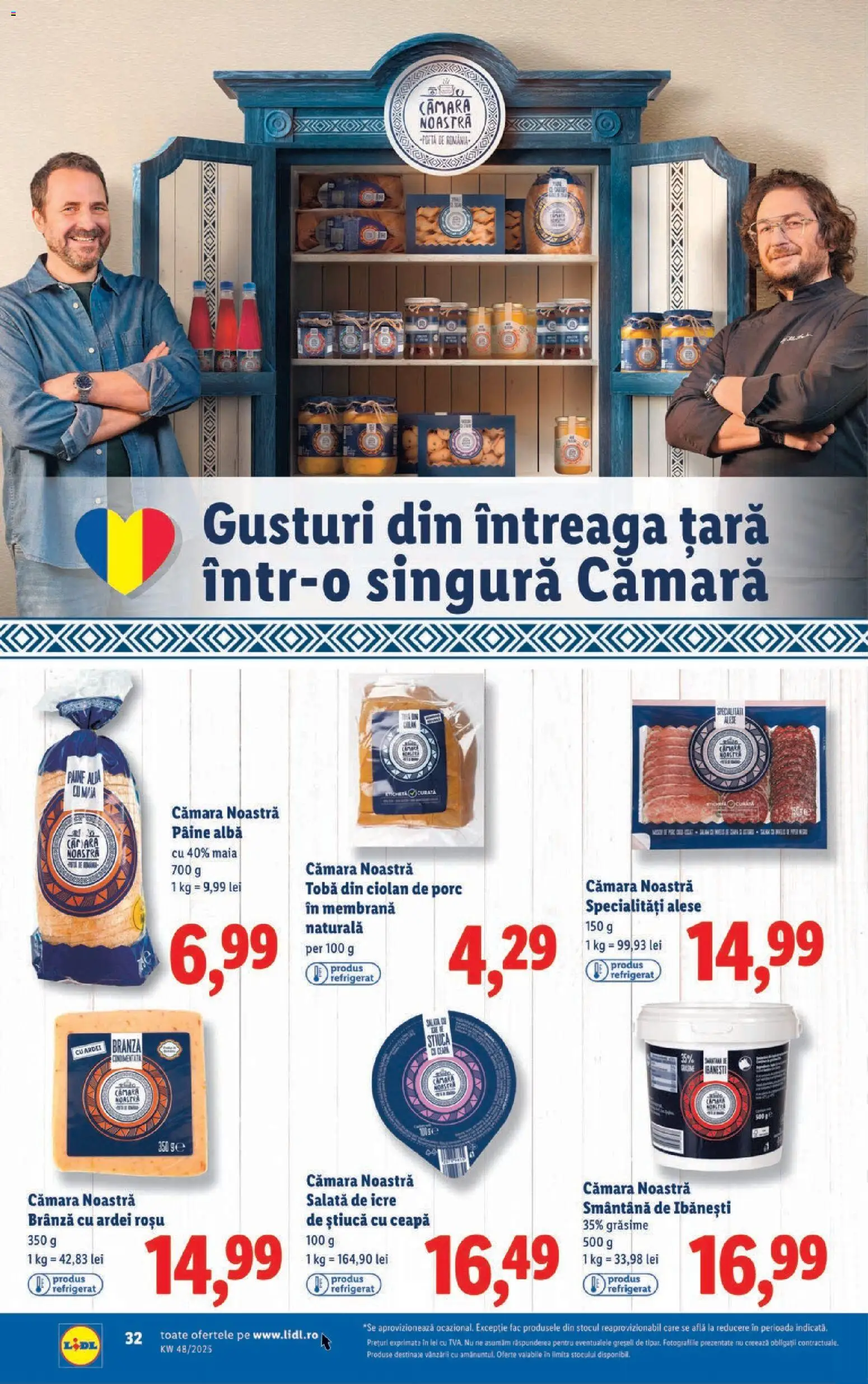 Catalog LIDL 24 - 29 Noiembrie 2025 | Pagina 32 | Produse: Brânză, Smântână, Salată, Ceapă