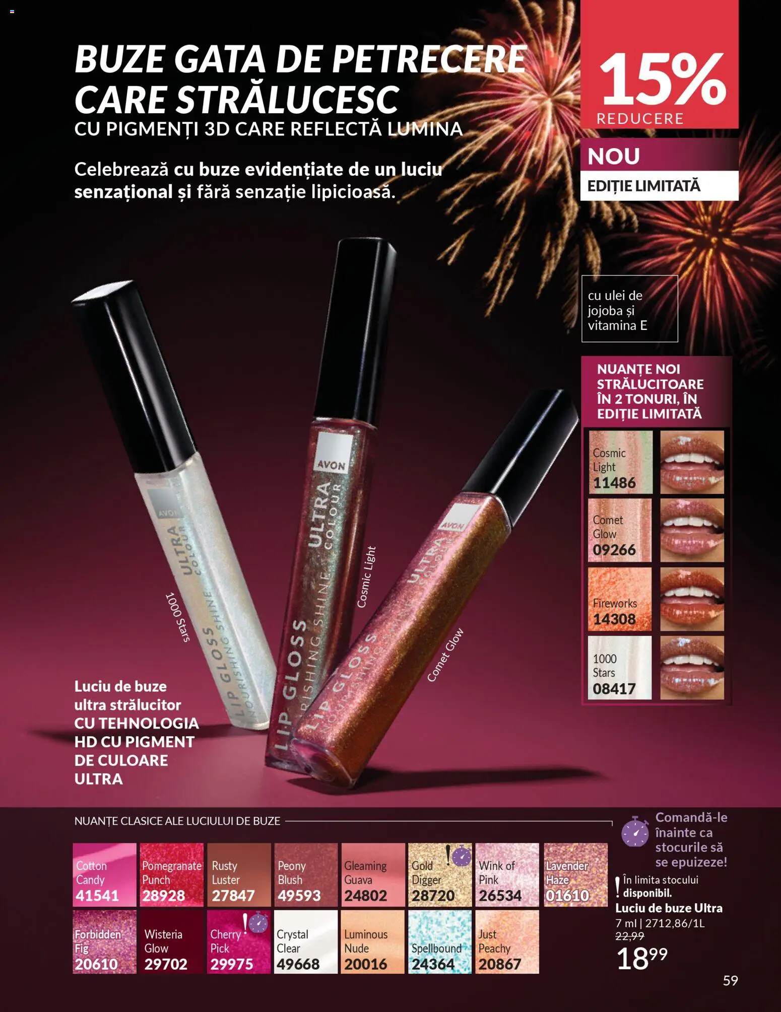 Catalog Avon 1 - 30 Decembrie 2025 | Pagina 61 | Produse: Tavuk suyu, Blush, Luciu de buze, Ulei