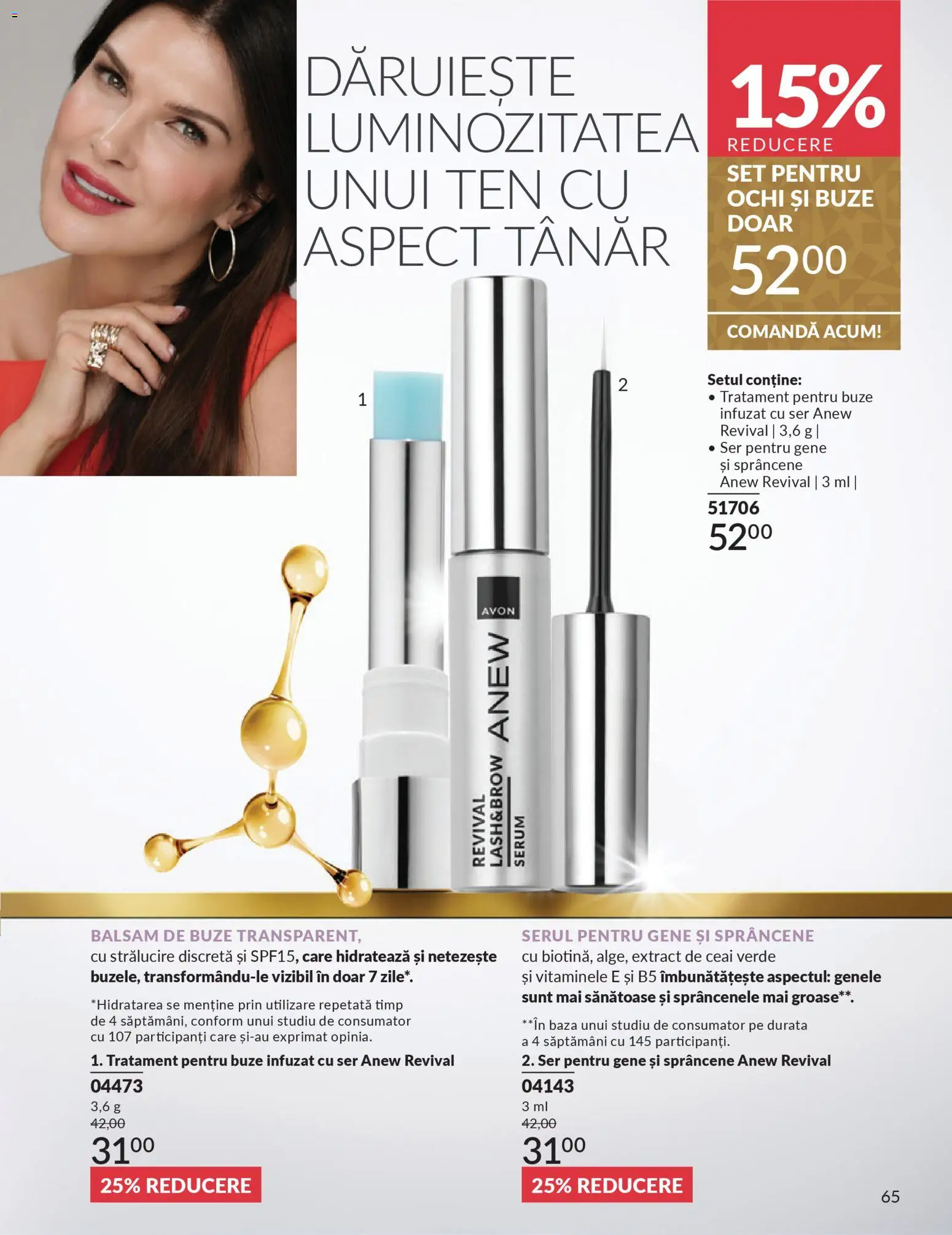 Catalog Avon 1 - 30 Decembrie 2025 | Pagina 67 | Produse: Serum, Balsam, Ceai