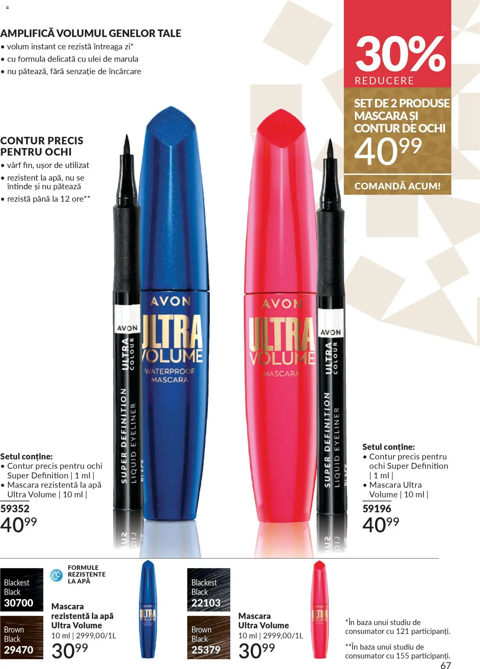 Catalog Avon 1 - 30 Decembrie 2025 | Pagina 69 | Produse: Mascara, Ulei, Apă